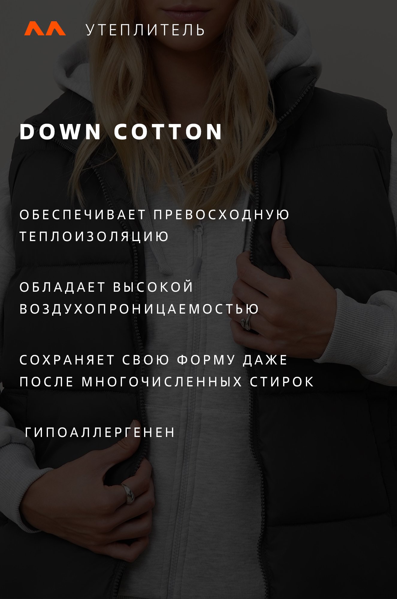 Женский утепленный жилет Happyfox