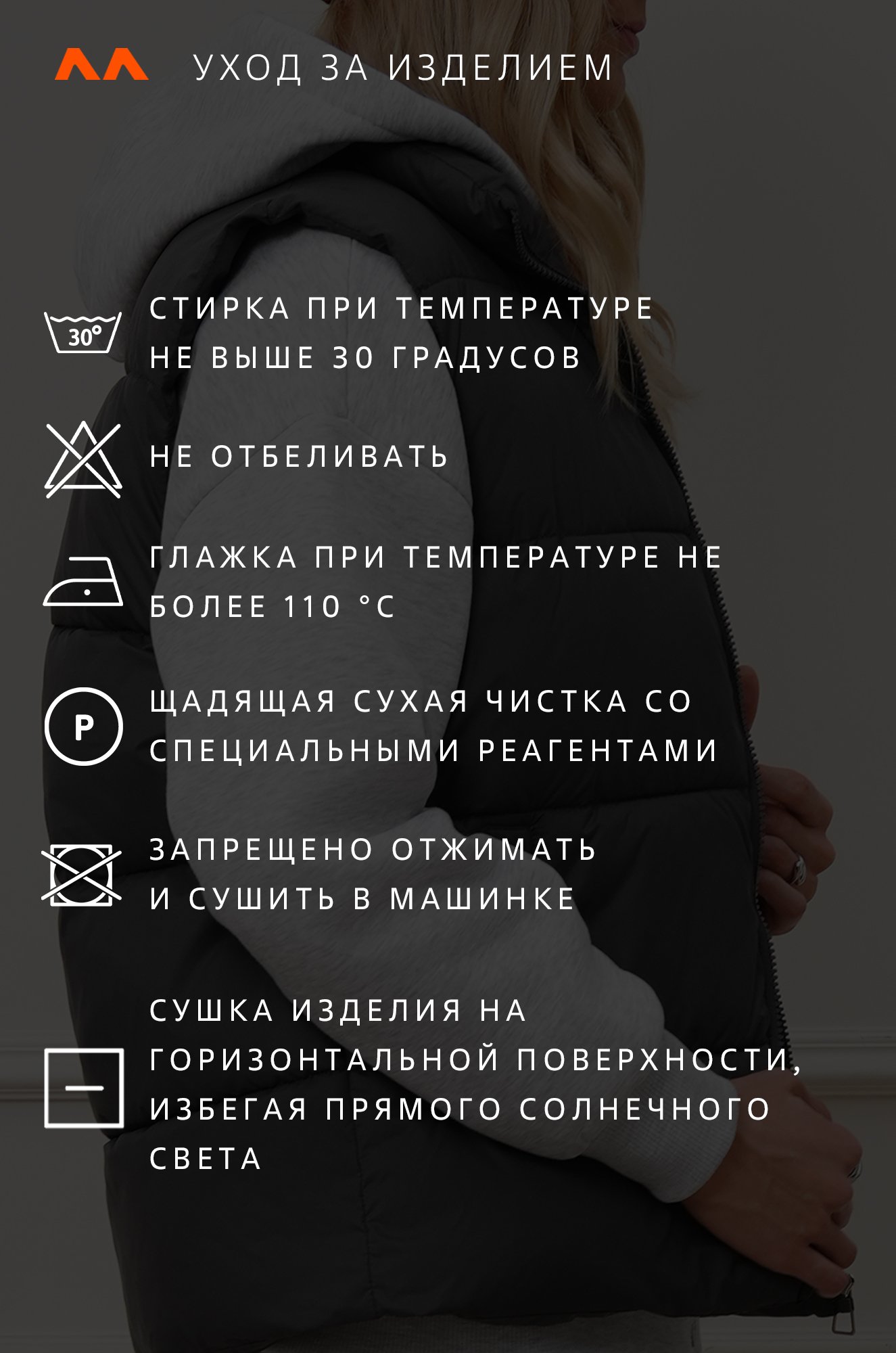 Женский утепленный жилет Happyfox