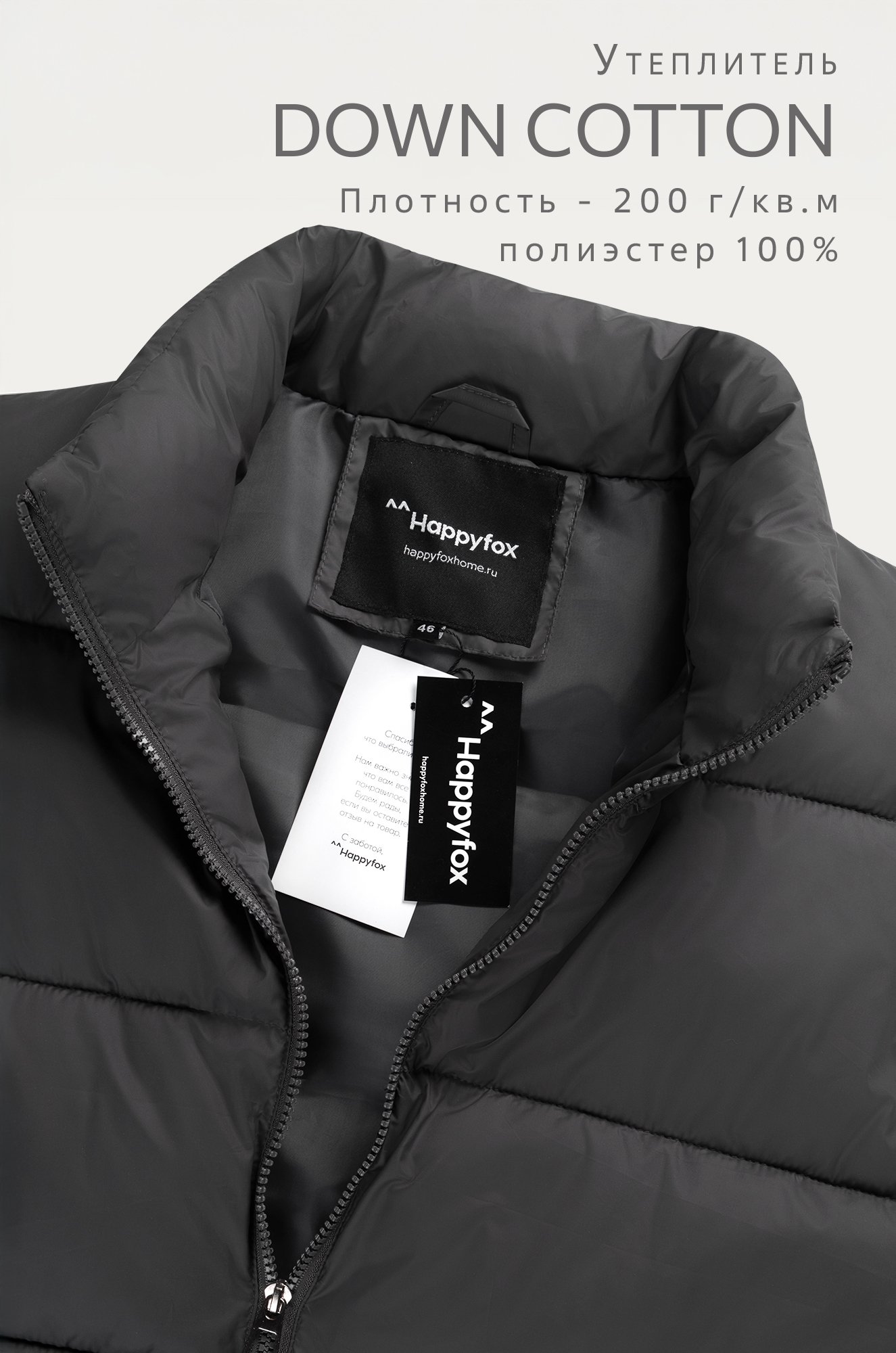 Женский утепленный жилет Happyfox