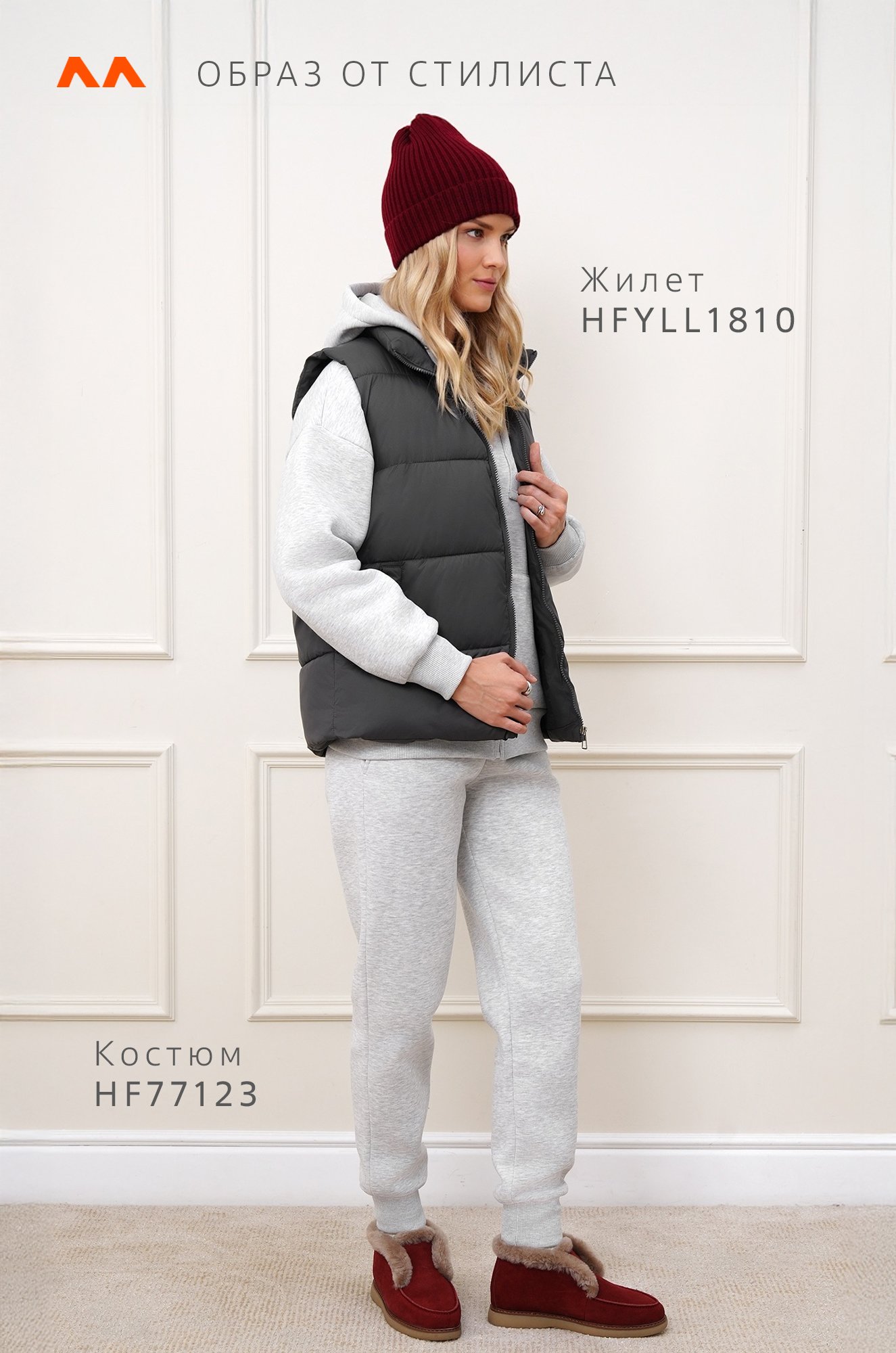 Женский утепленный жилет Happyfox