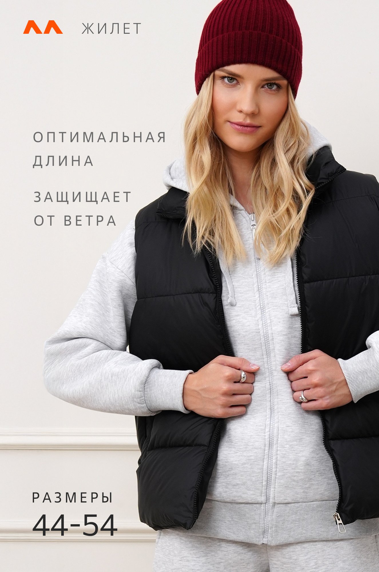 Женский утепленный жилет Happyfox