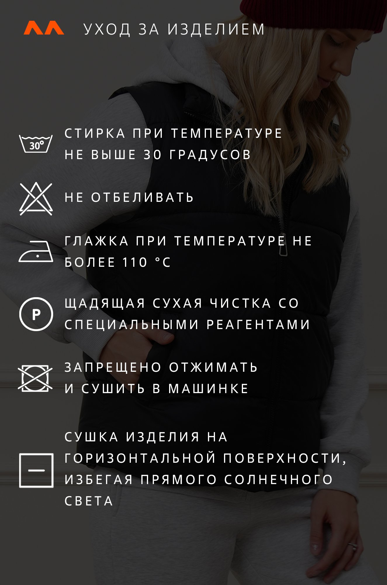 Женский утепленный жилет Happyfox