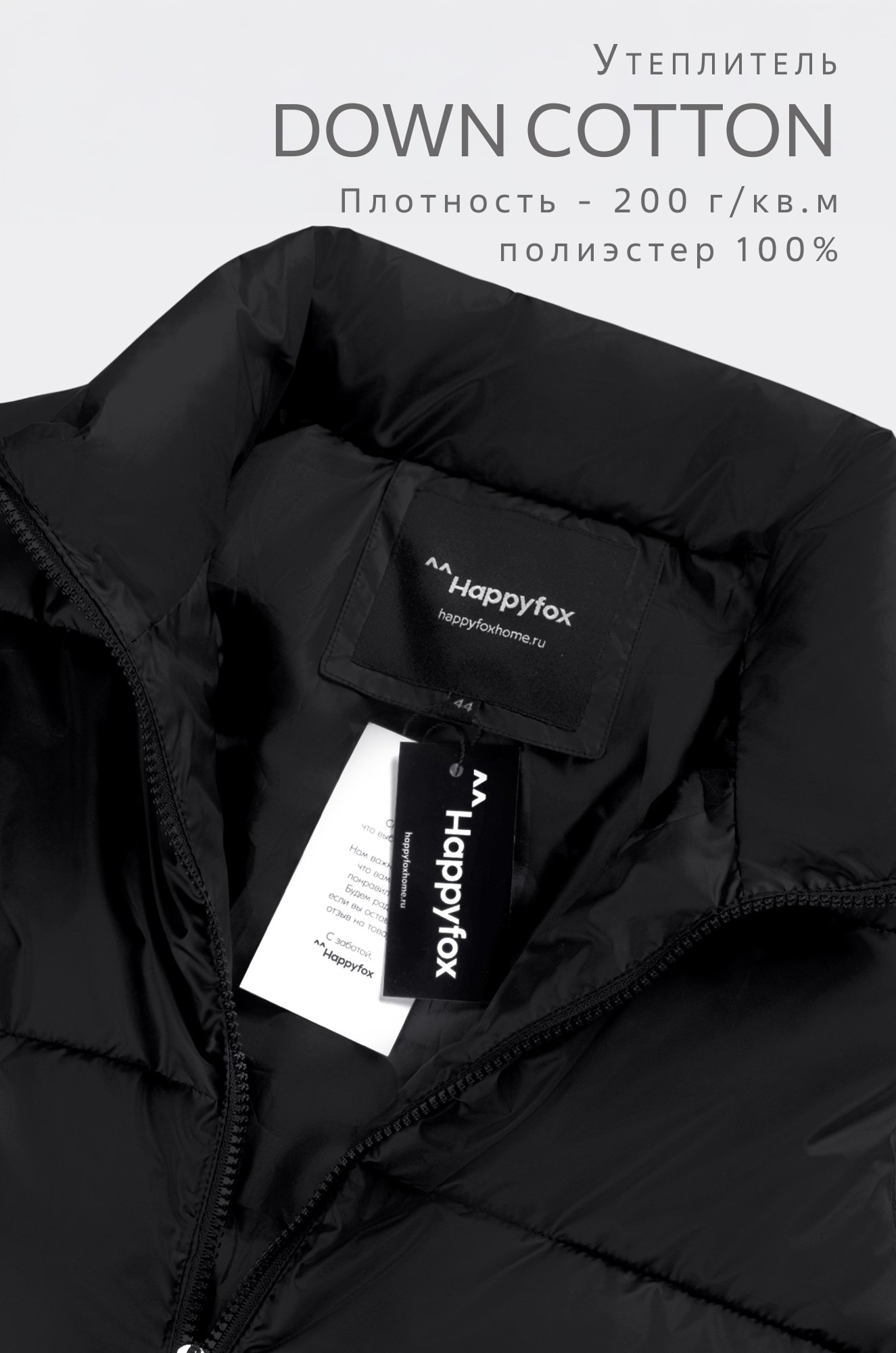 Женский утепленный жилет Happyfox