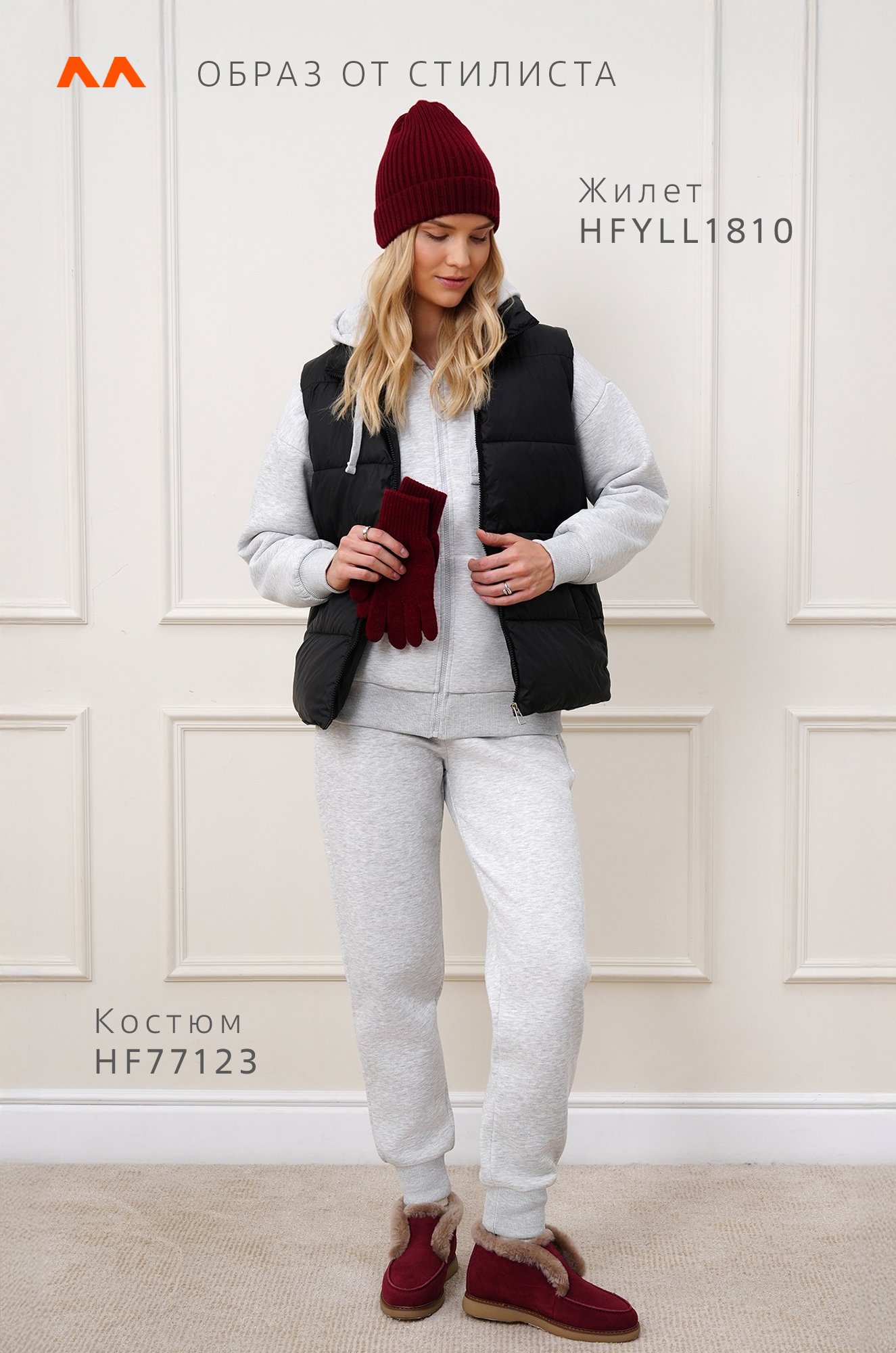 Женский утепленный жилет Happyfox