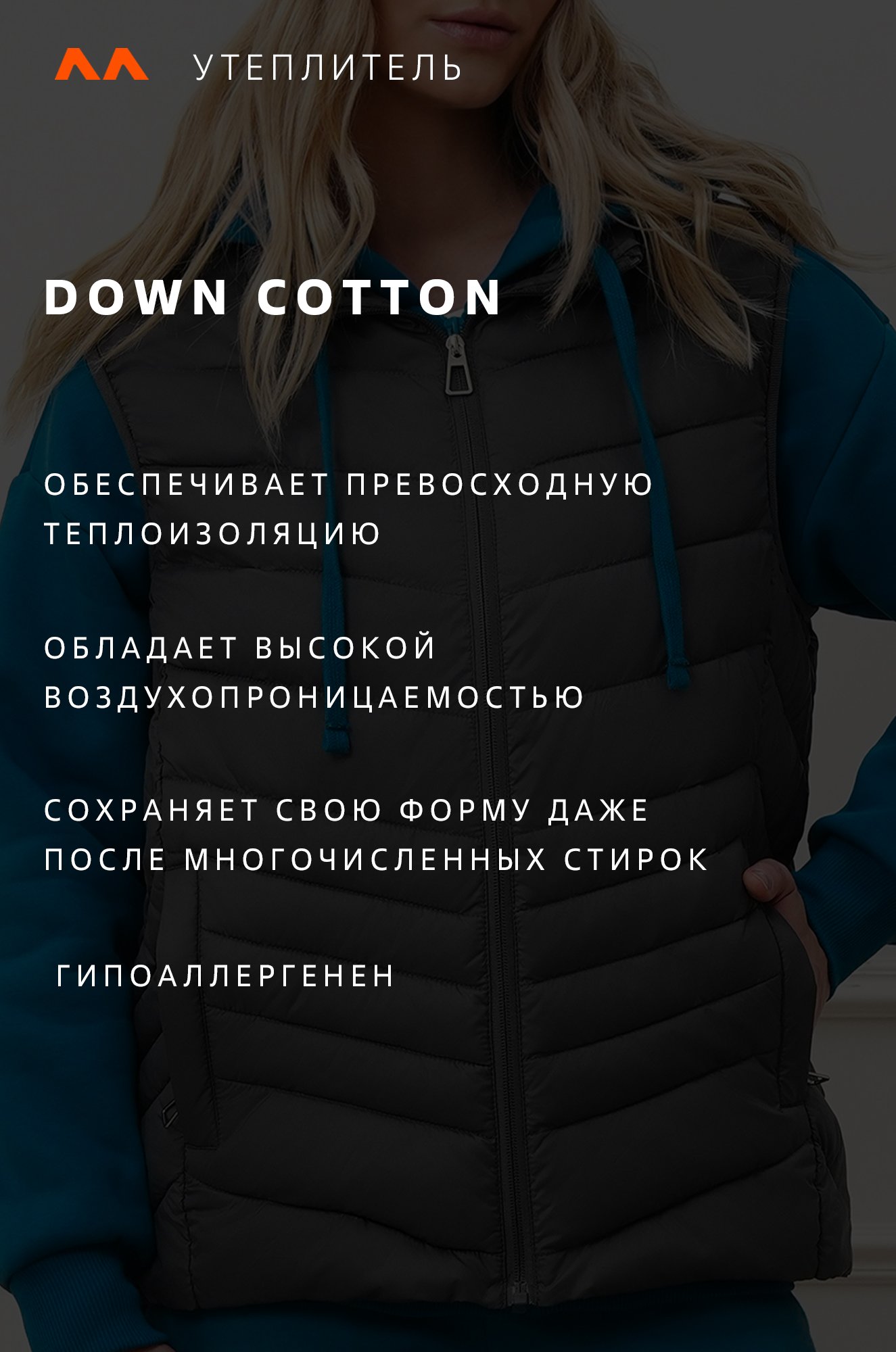 Женский утепленный жилет Happyfox