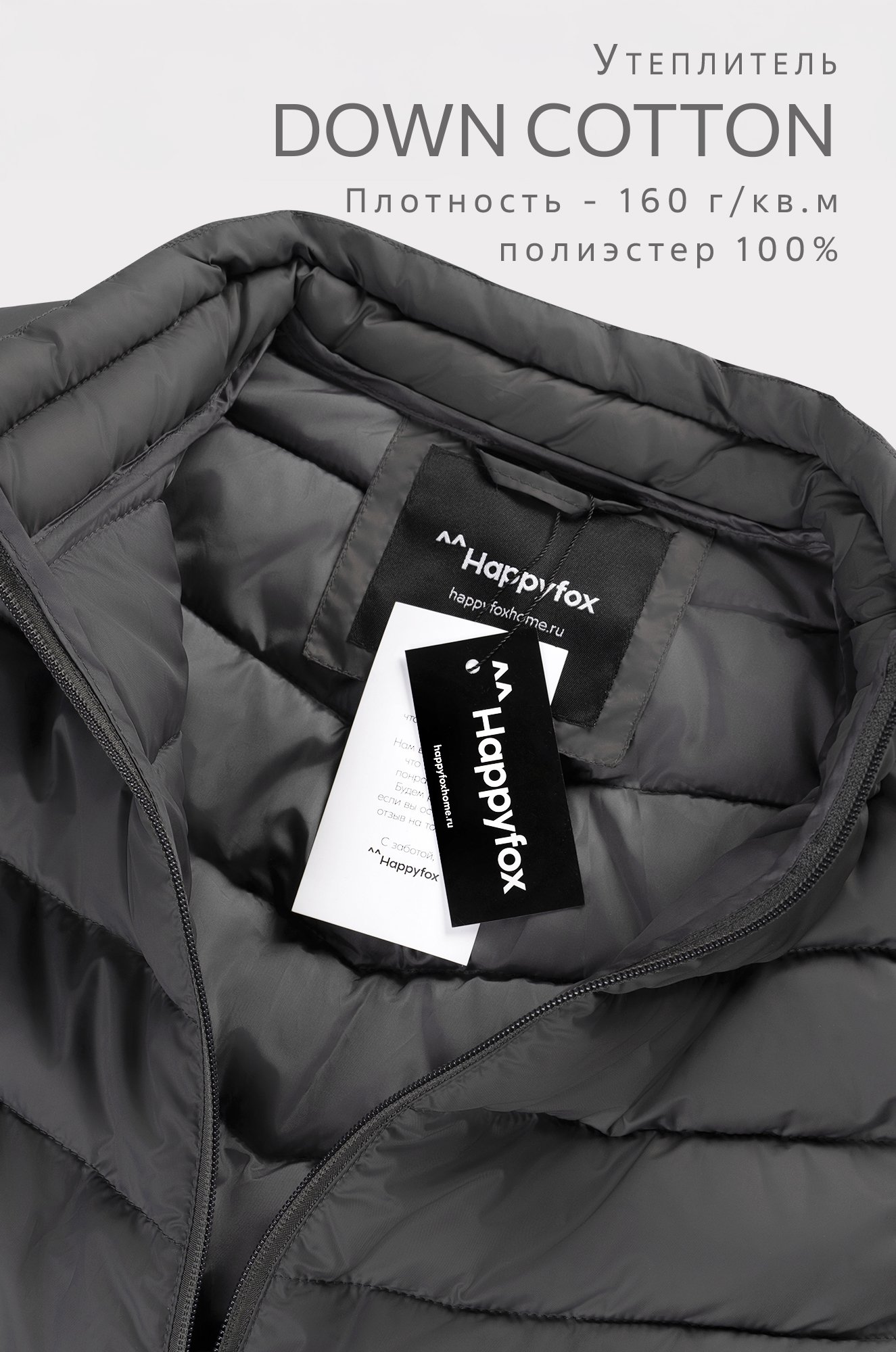 Женский утепленный жилет Happyfox