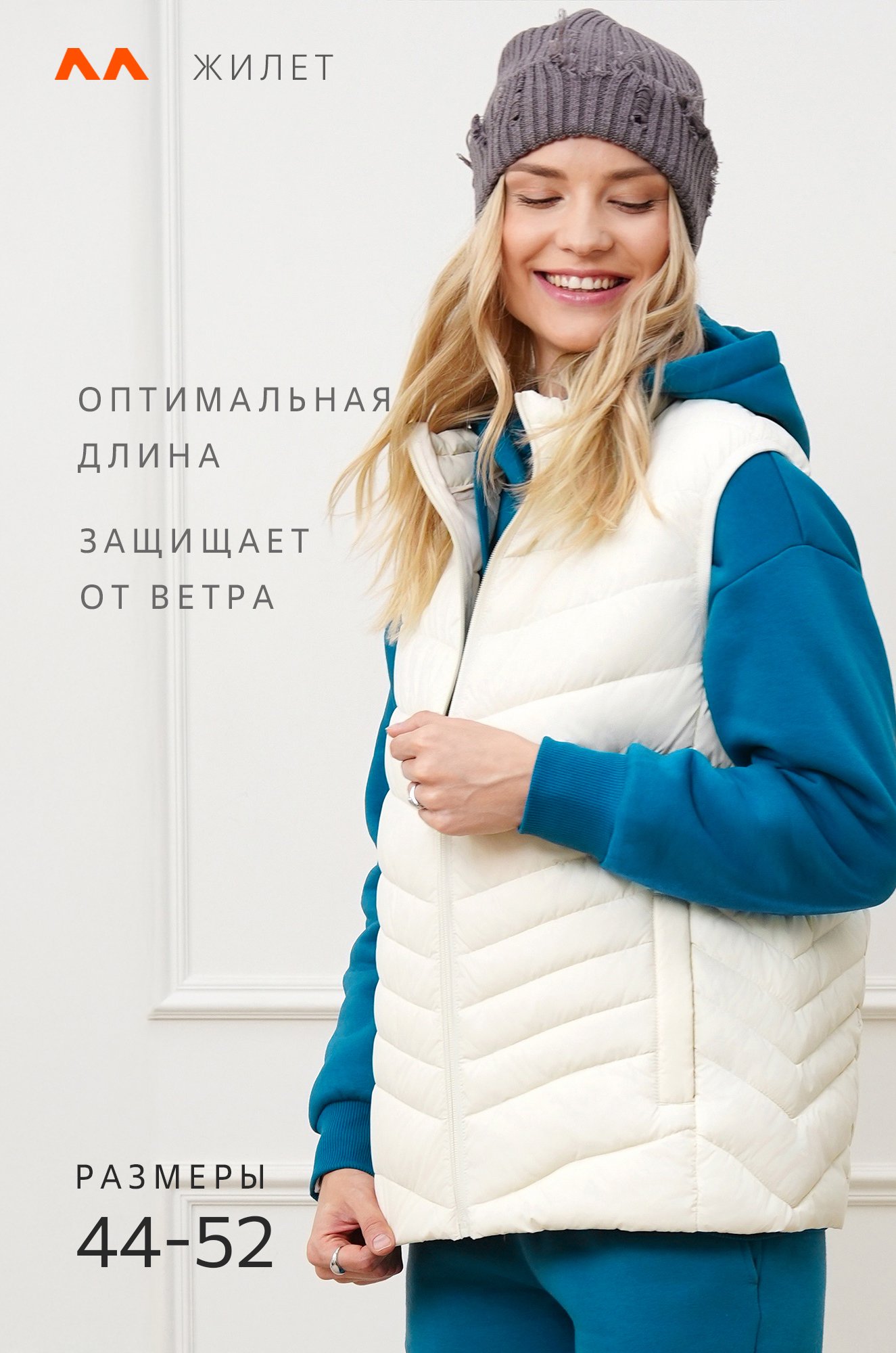 Женский утепленный жилет Happyfox