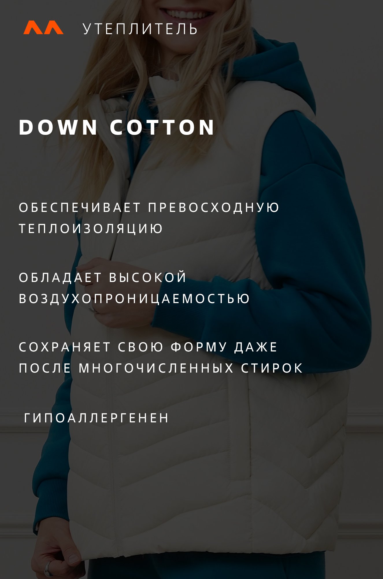 Женский утепленный жилет Happyfox