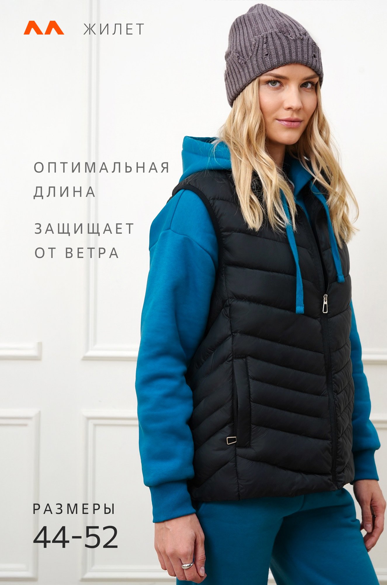 Женский утепленный жилет Happyfox