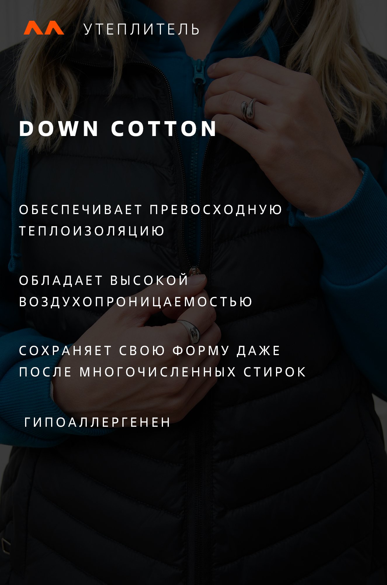 Женский утепленный жилет Happyfox