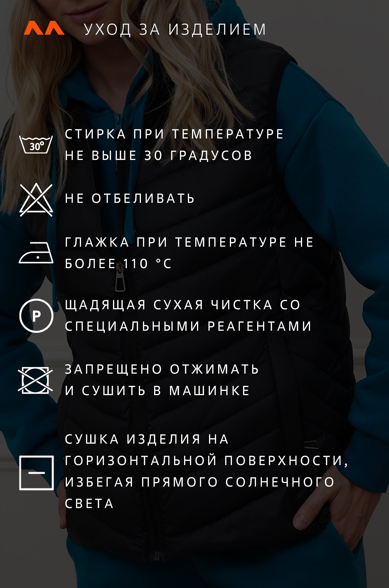 Женский утепленный жилет Happyfox