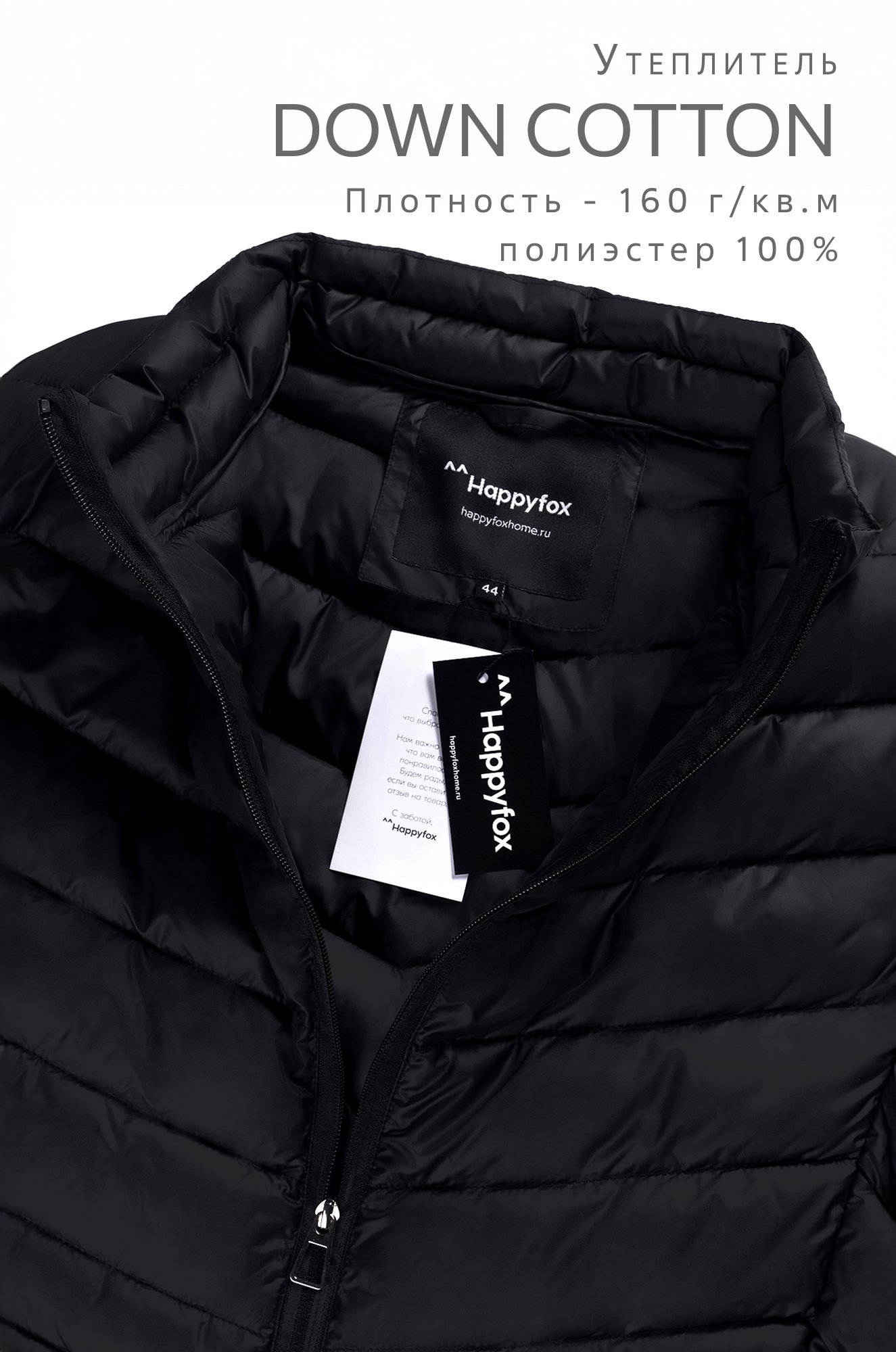 Женский утепленный жилет Happyfox