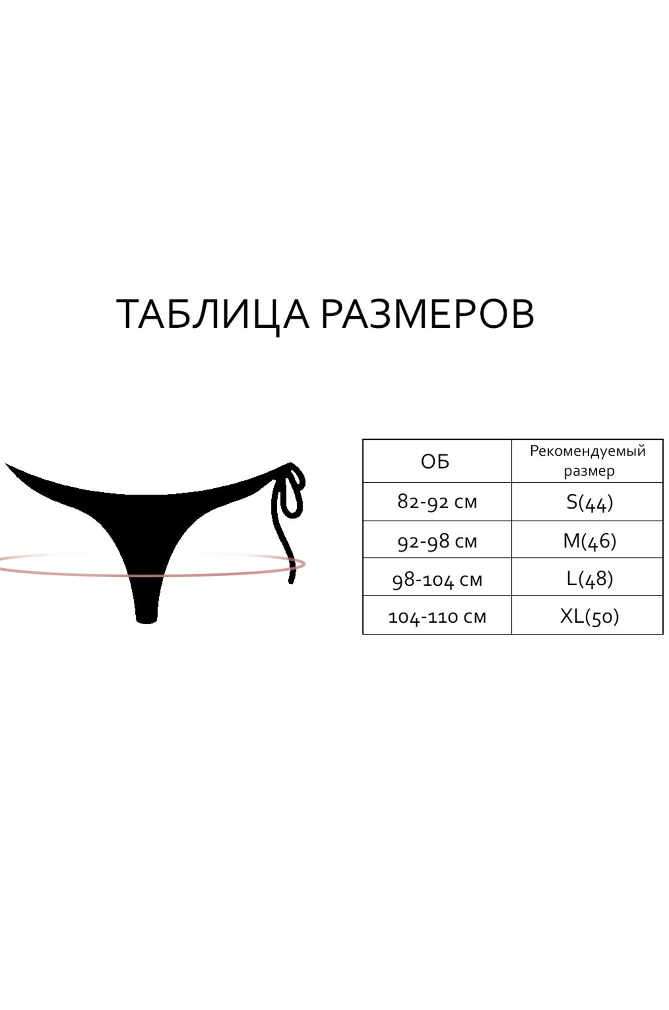 Женские бамбуковые трусы-слипы с эластаном Indefini