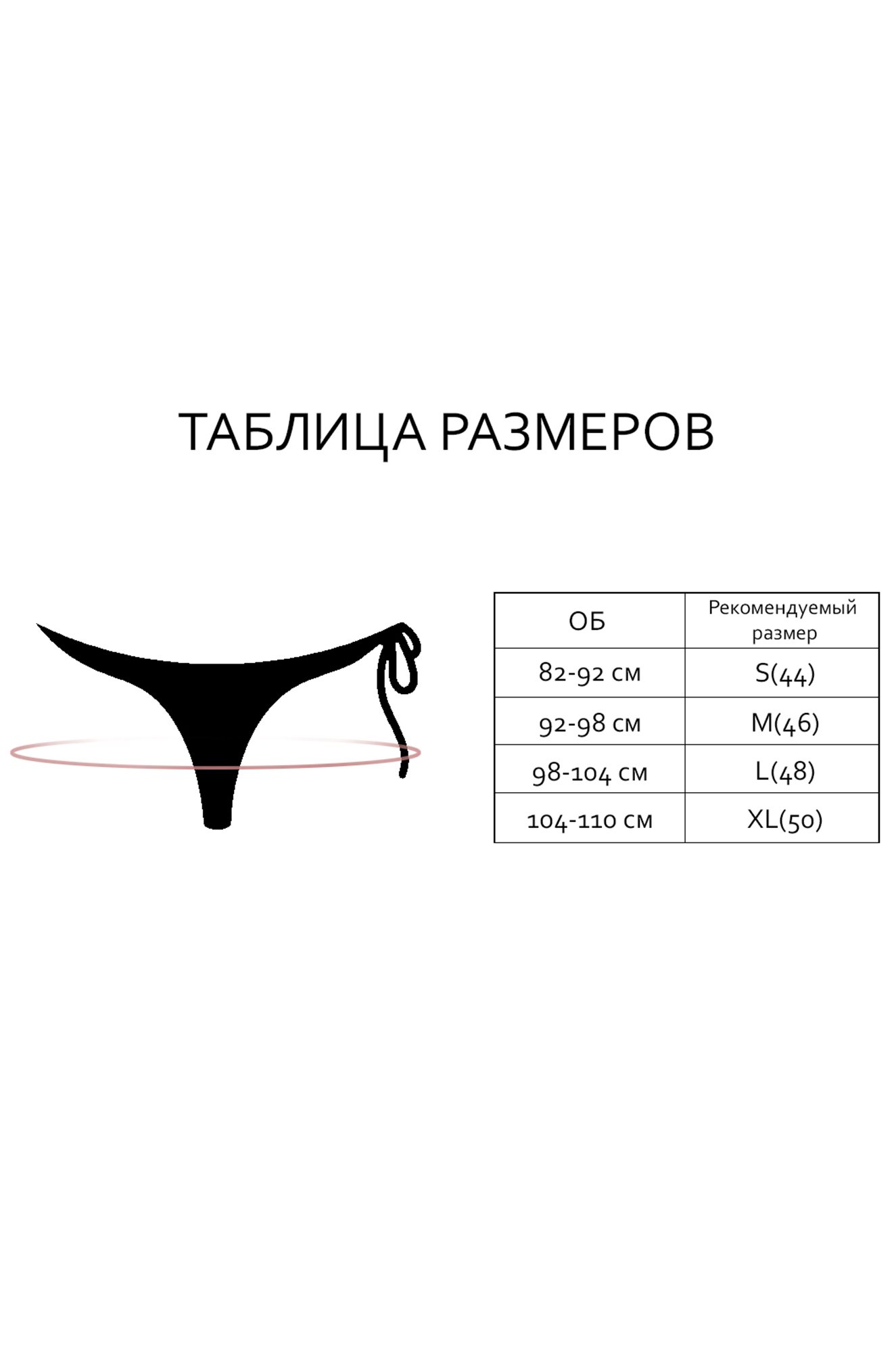 Женские трусы-слипы высокой посадки из полиамида Indefini