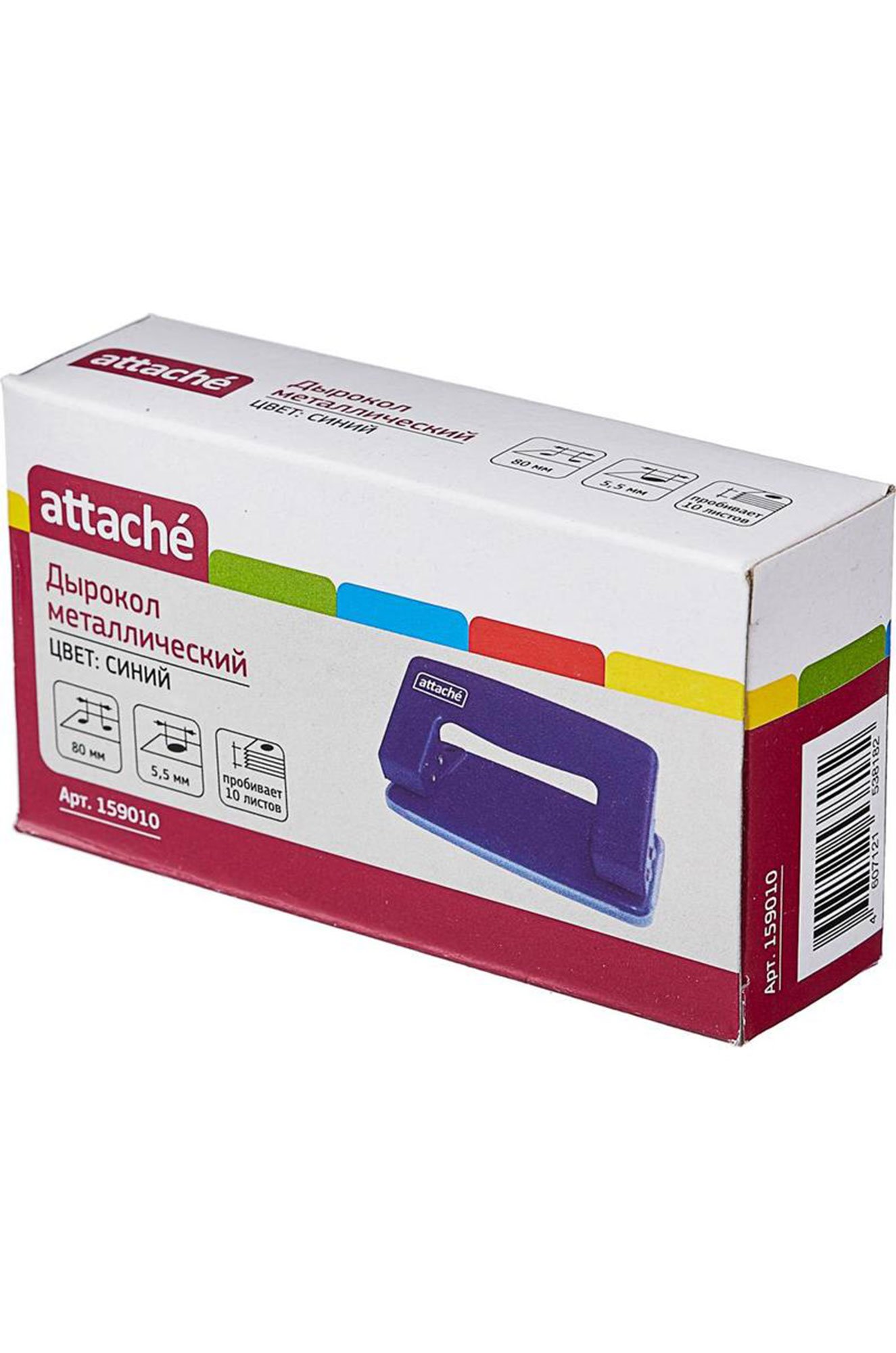 Дырокол Attache