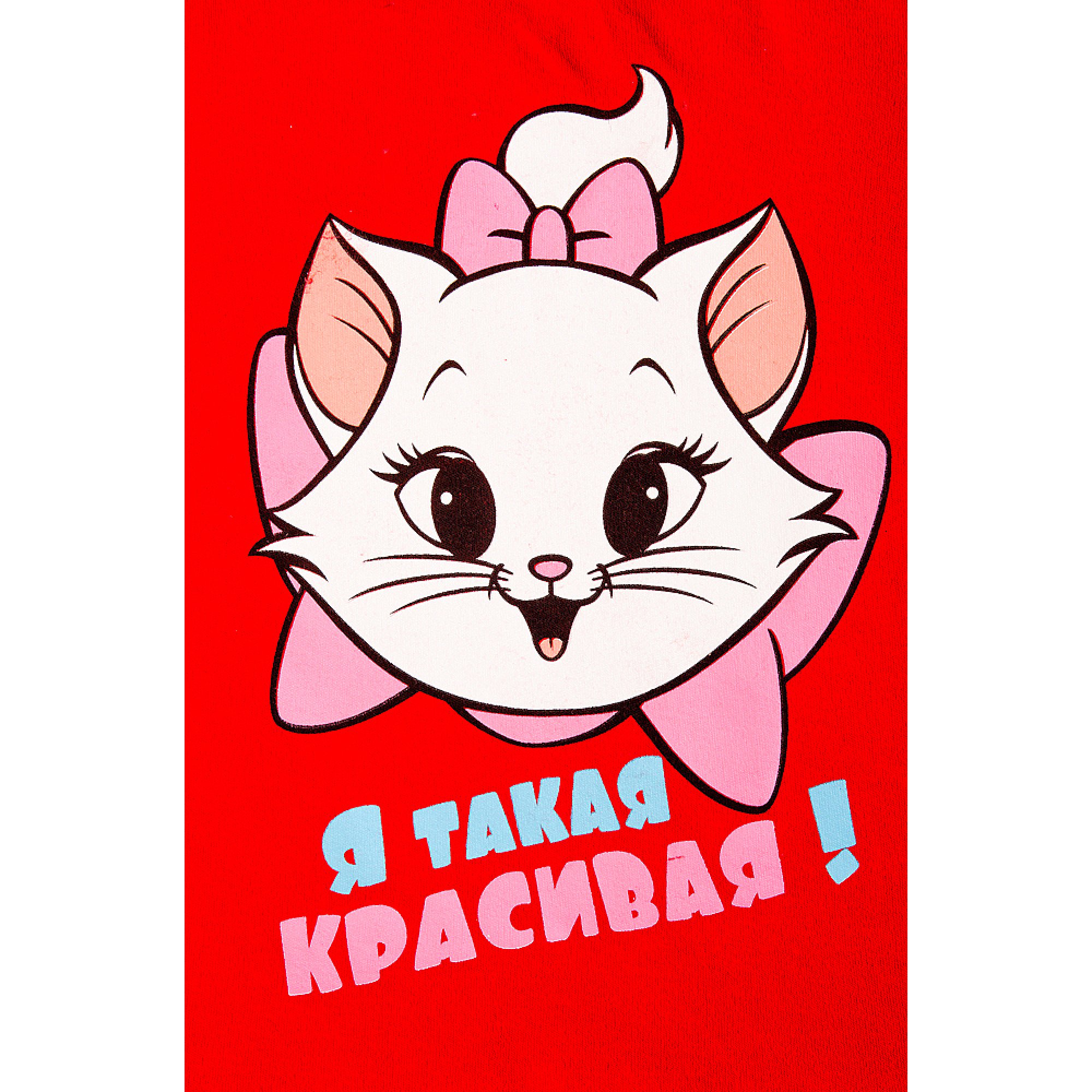 Пижама K&R Baby