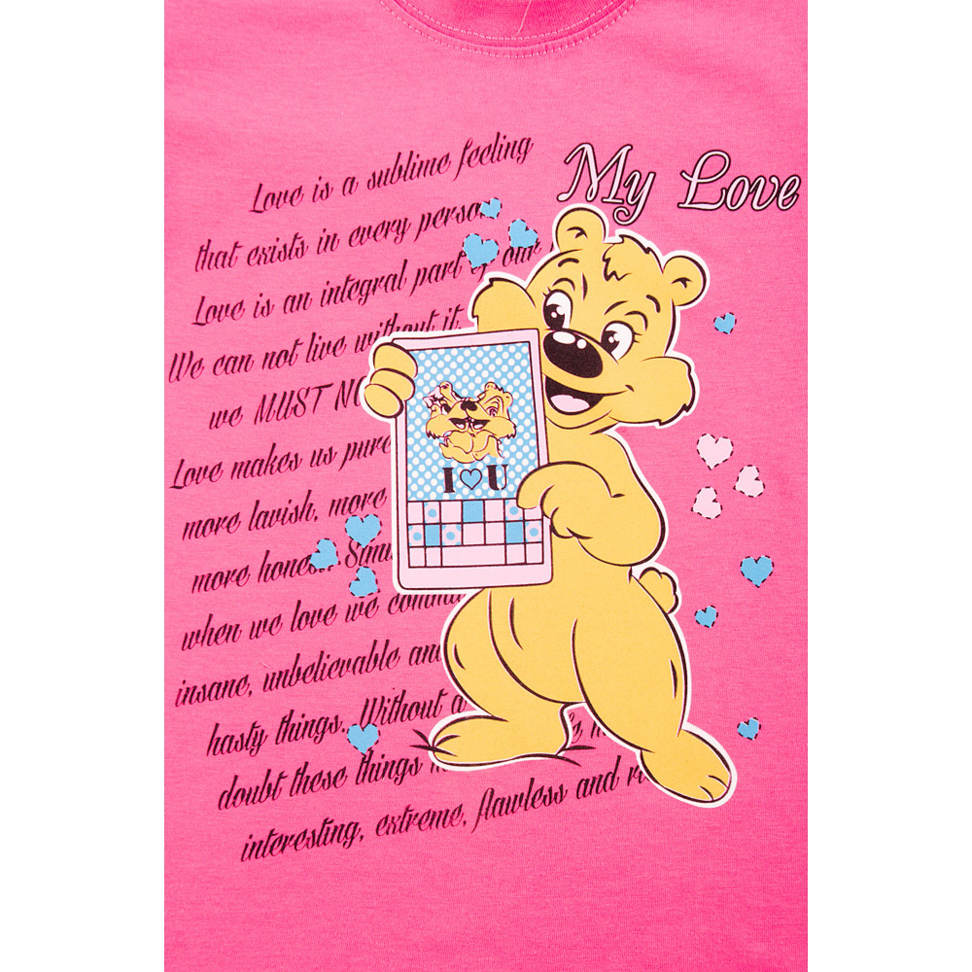 Костюм для девочки Львенок