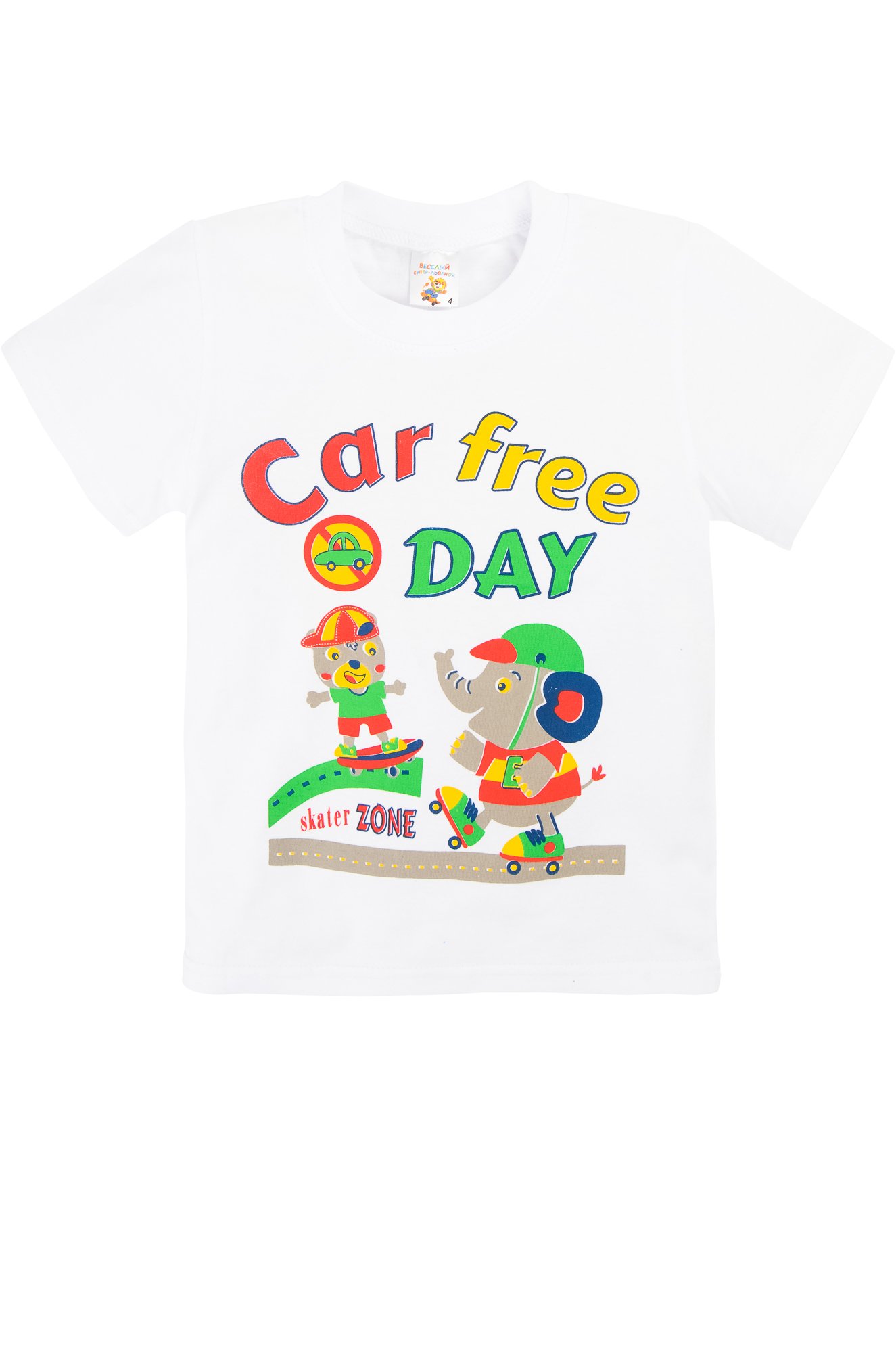 Костюм для мальчика Львенок