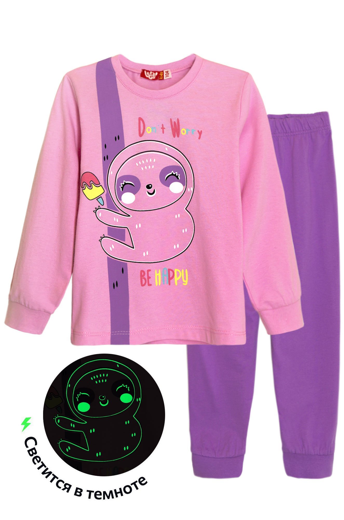 Пижама для девочки Lets Go