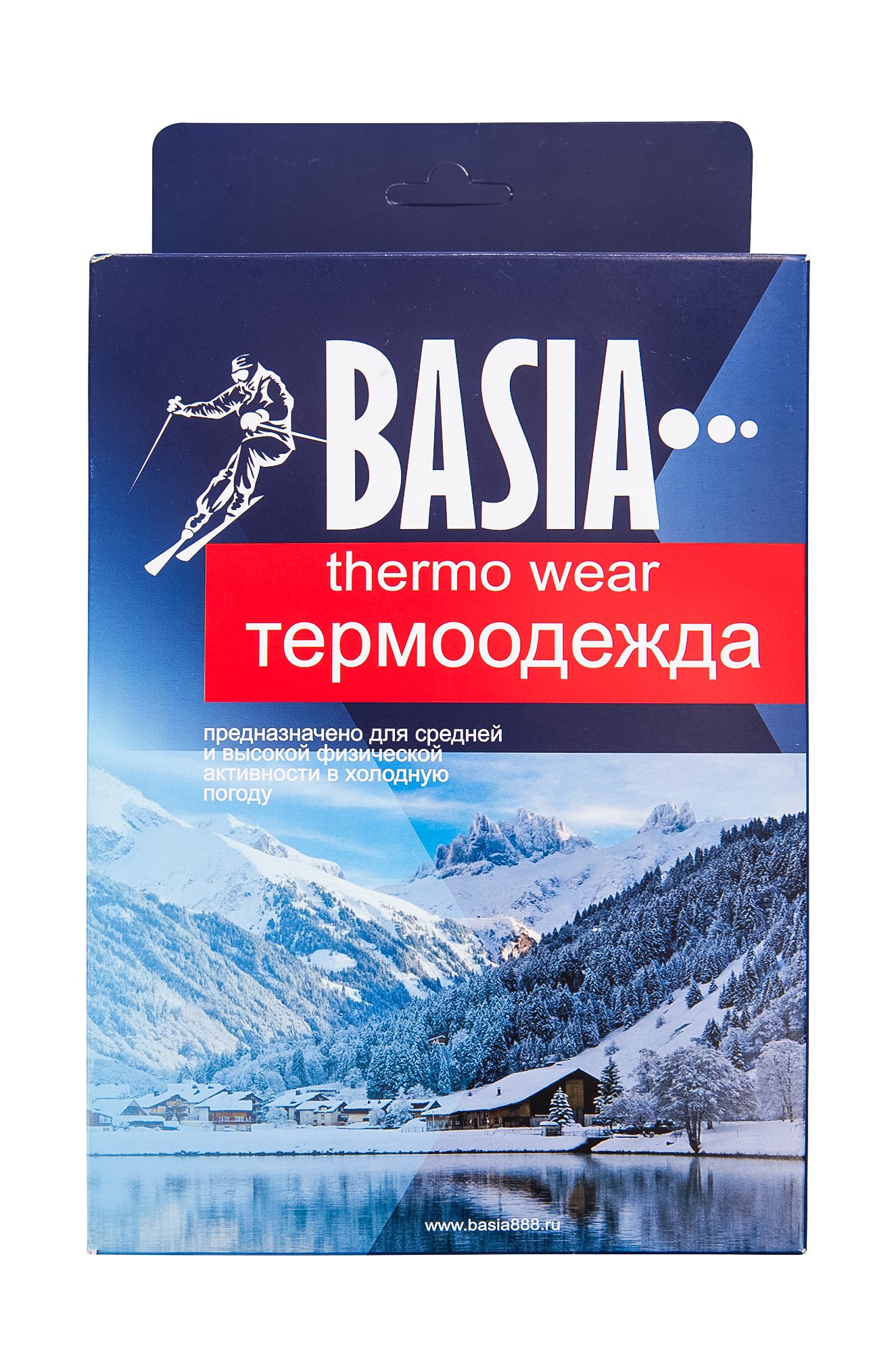 Термокомплект для мальчика Basia