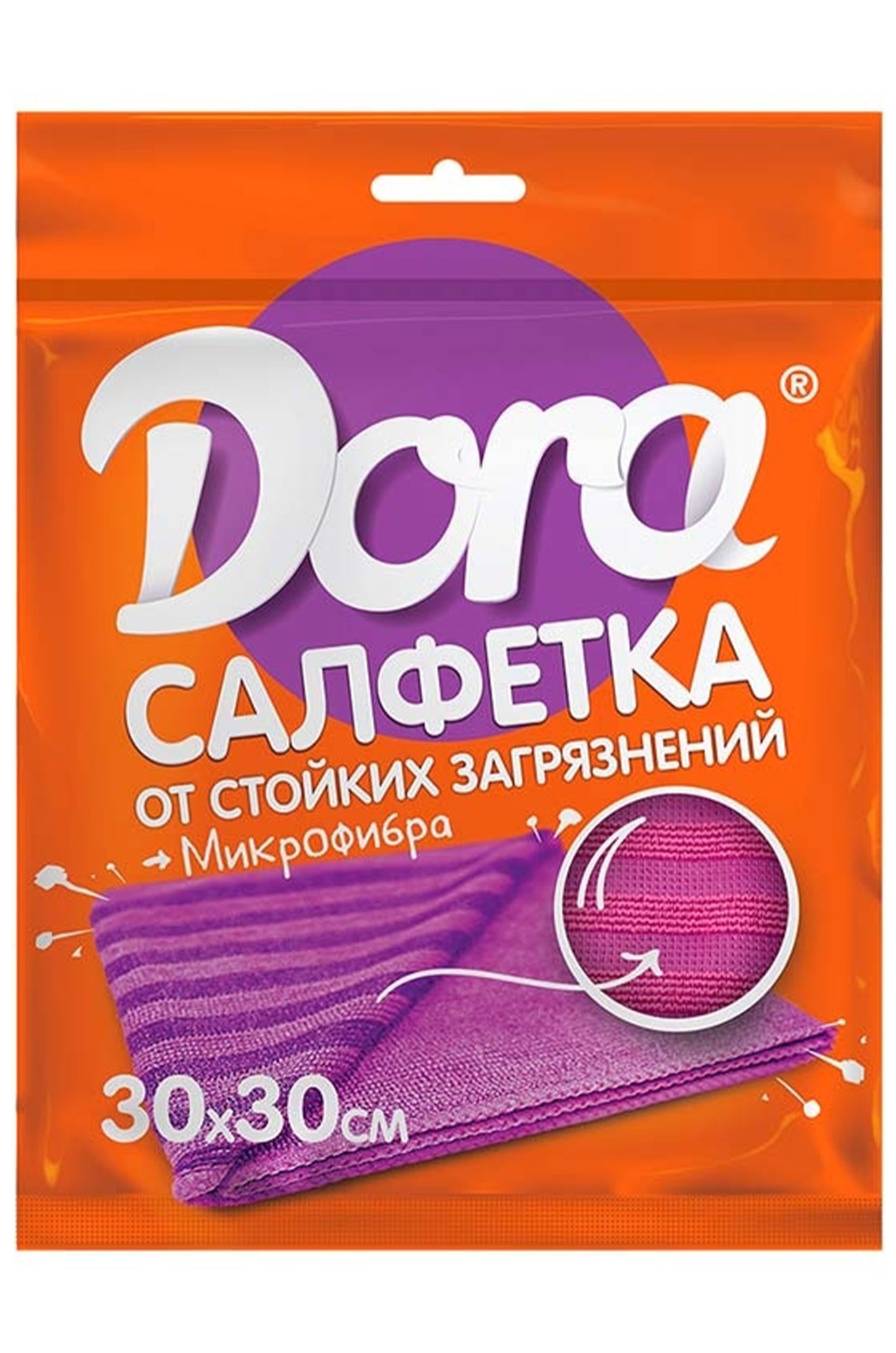 Салфетка из микрофибры от стойких загрязнений с нейлоновой нитью Dora