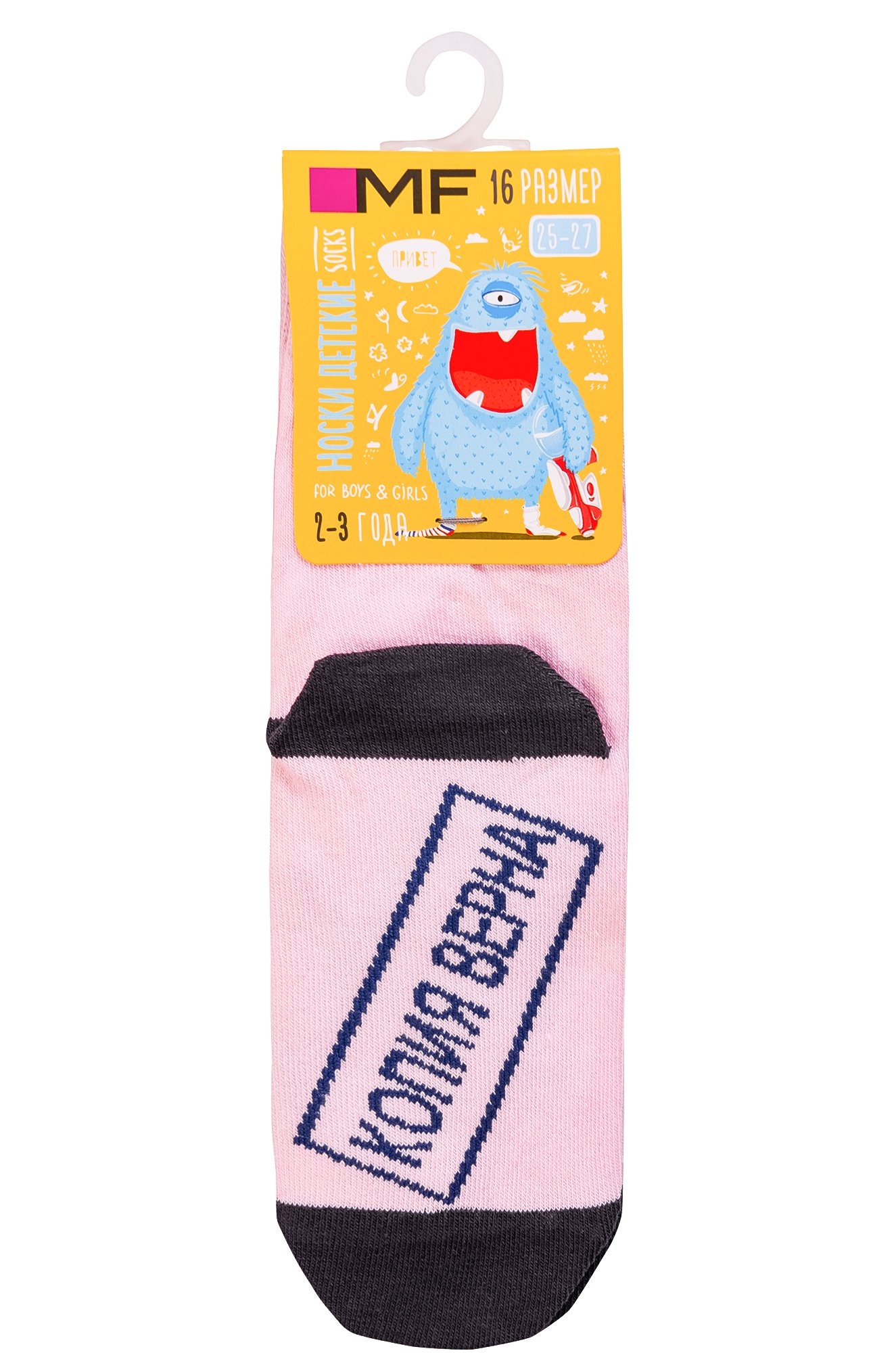 Носки для девочки Mark Formelle