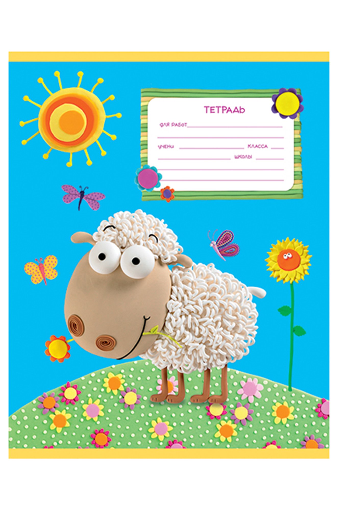 Тетрадь школьная 12 л. в клетку Полотняно-Заводская бумажная мануфактура