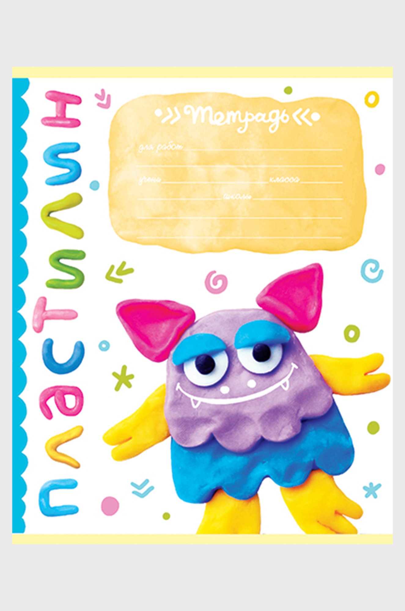 Тетрадь школьная 12 л. в клетку Полотняно-Заводская бумажная мануфактура