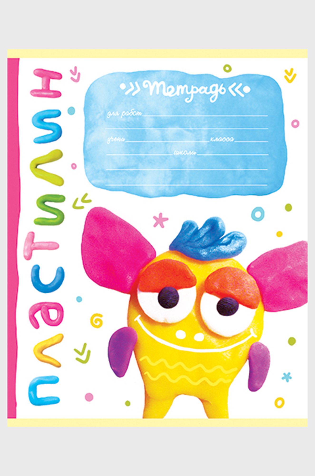 Тетрадь школьная 12 л. в клетку Полотняно-Заводская бумажная мануфактура