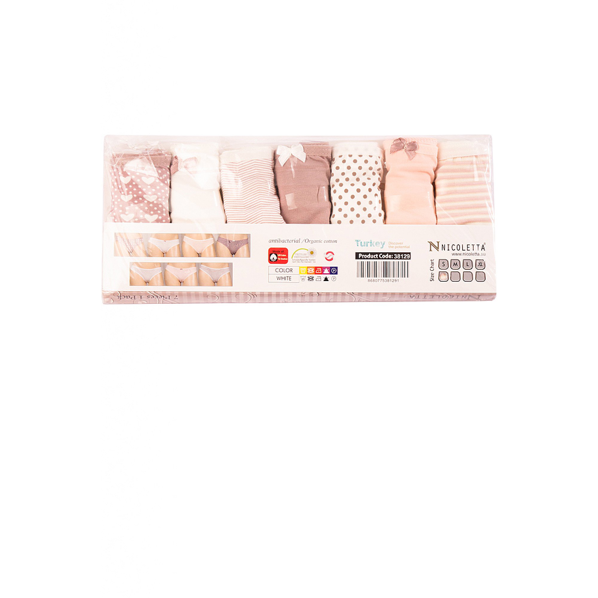 Трусы женские 7шт. Nicoletta