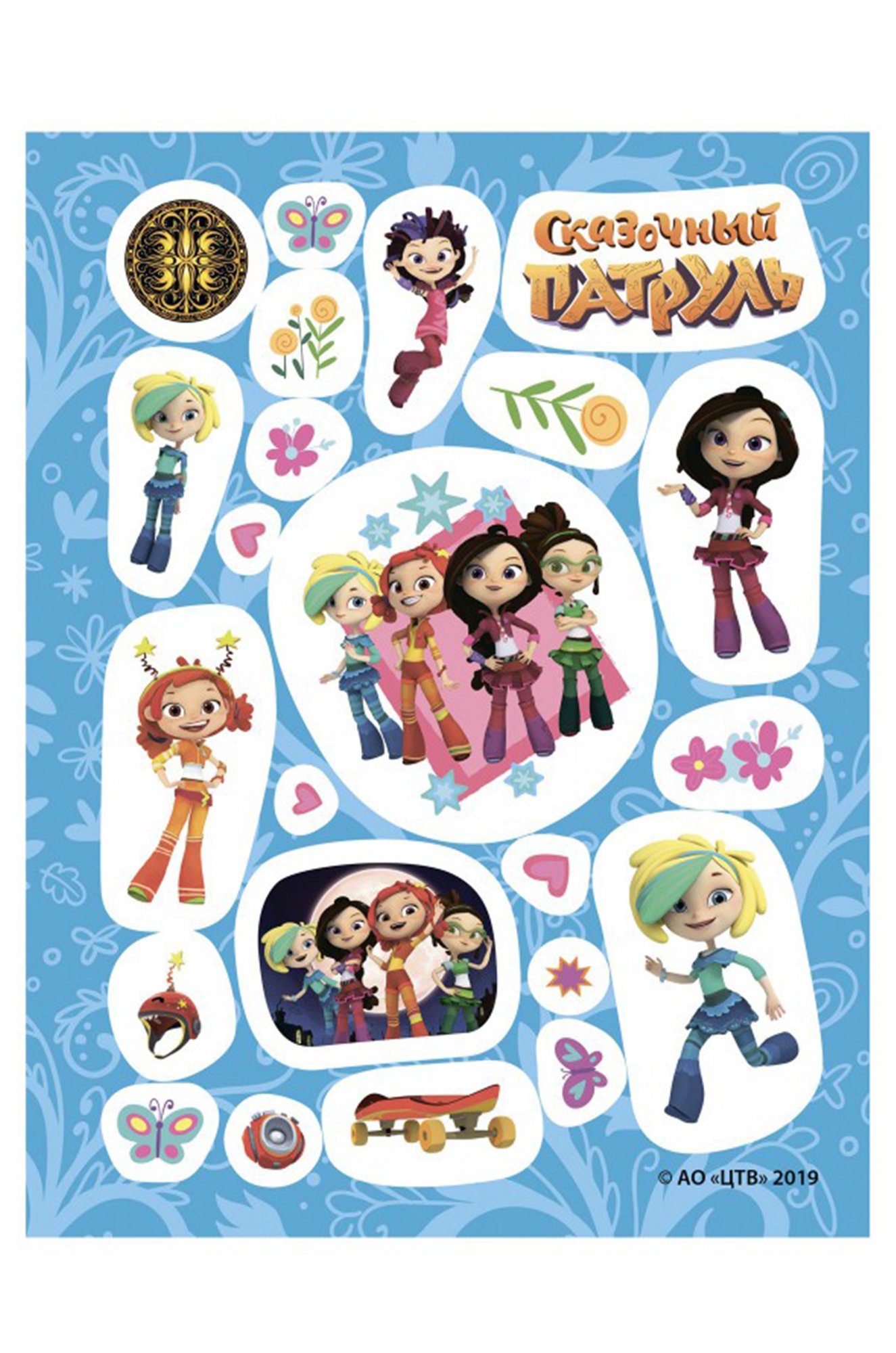 Книга с наклейками 14 стр. ND Play