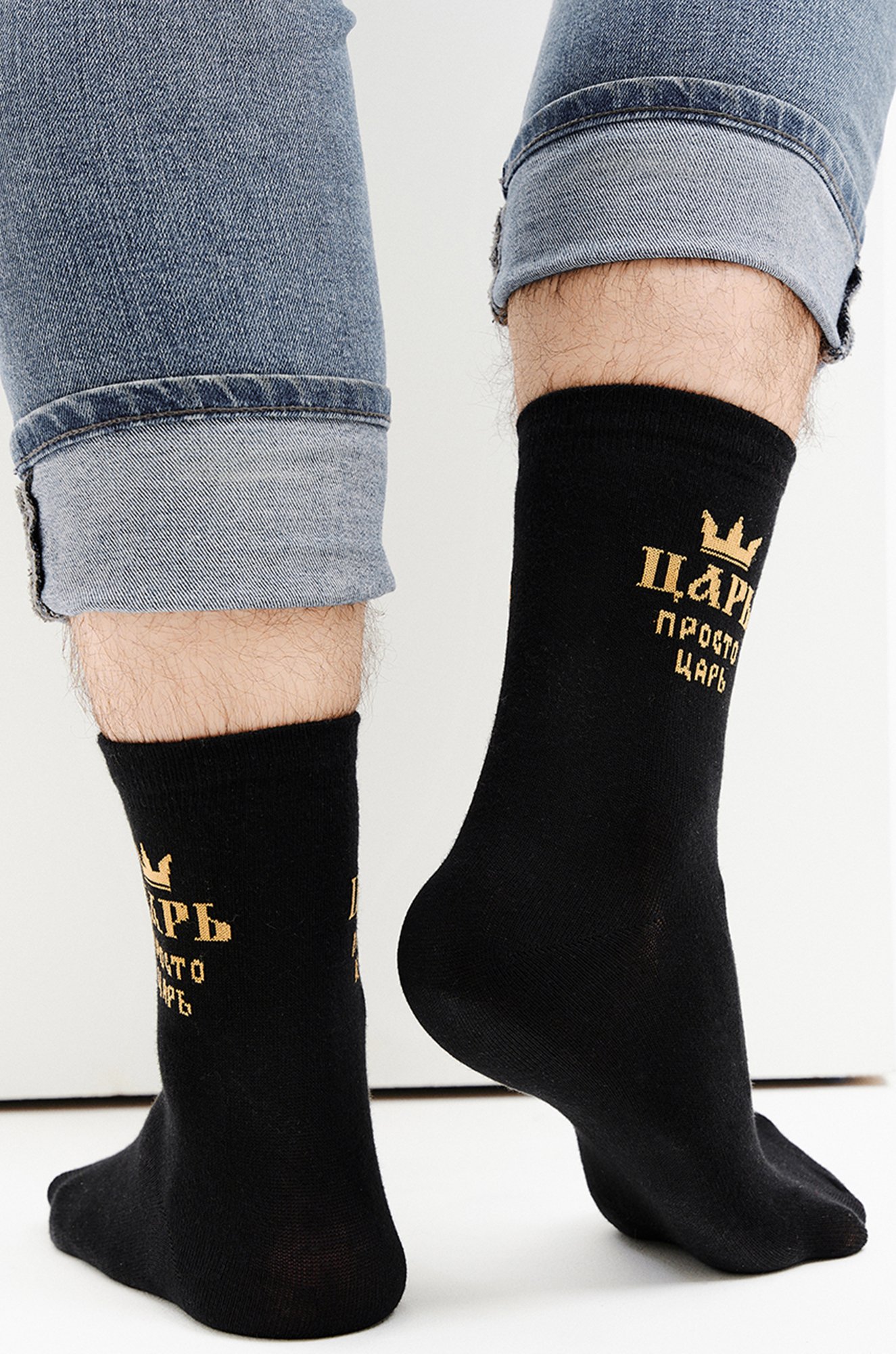 Носки мужские Berchelli