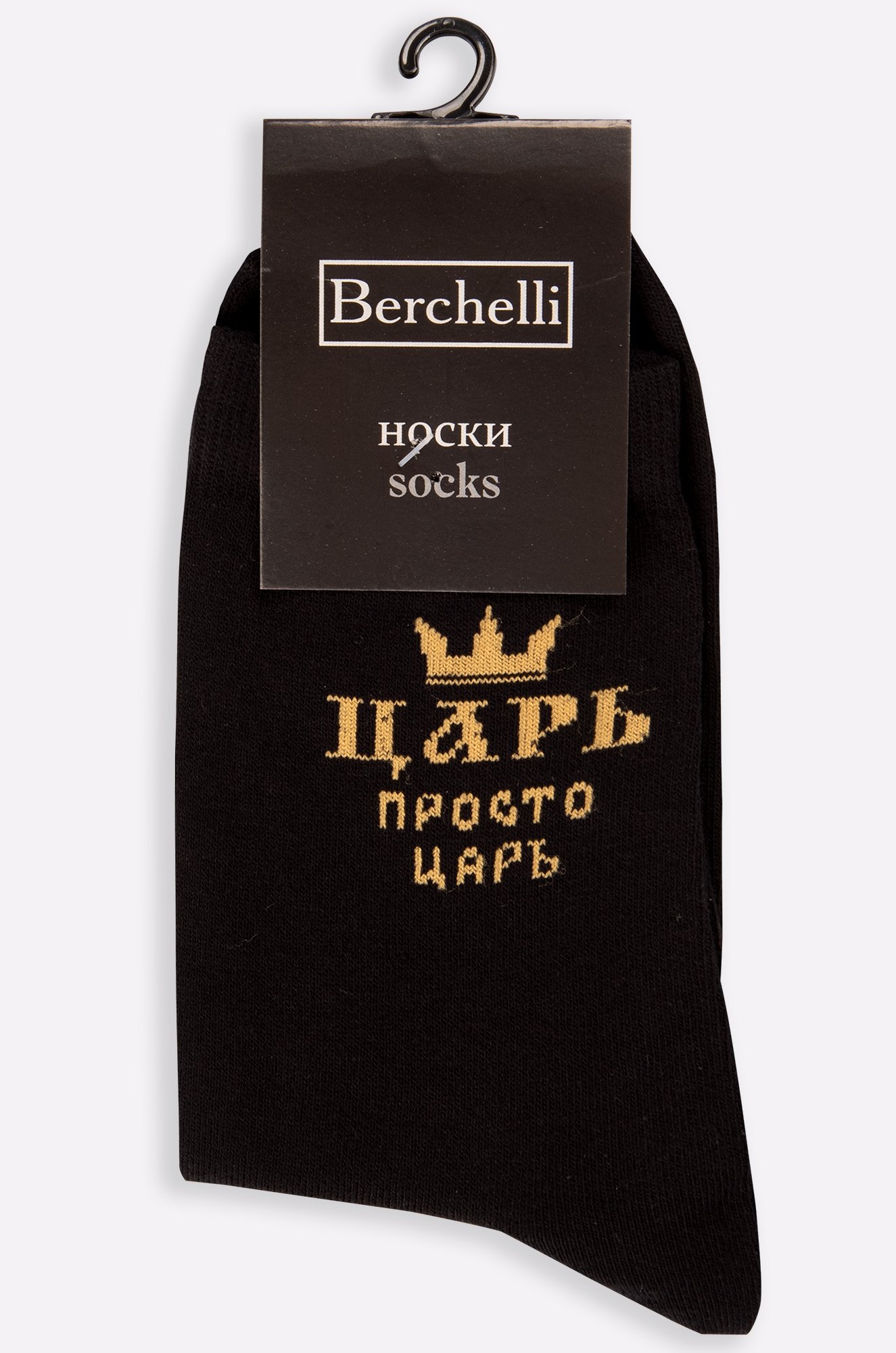 Носки мужские Berchelli