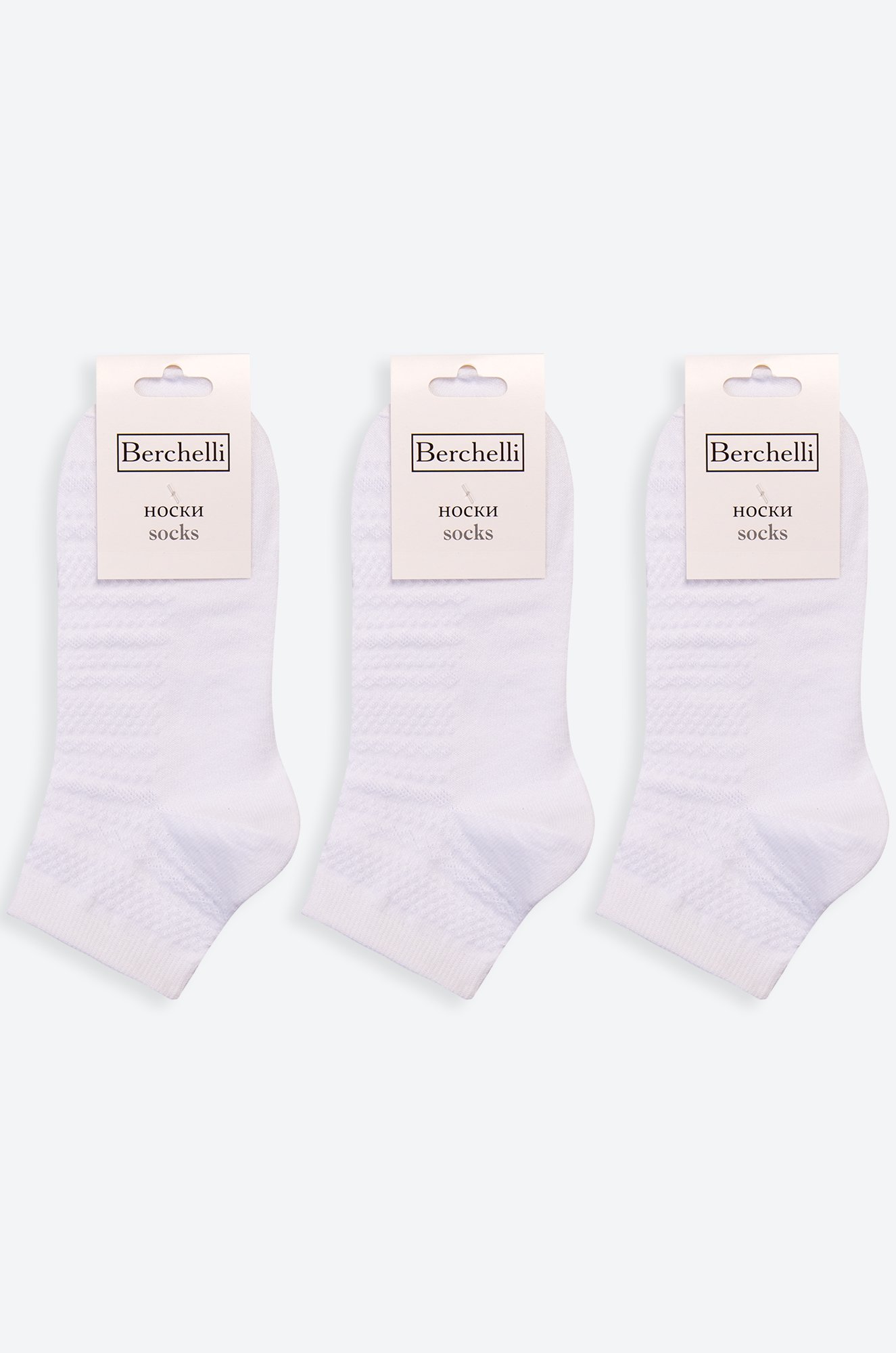 Женские ажурные укороченные носки 3 пары Berchelli