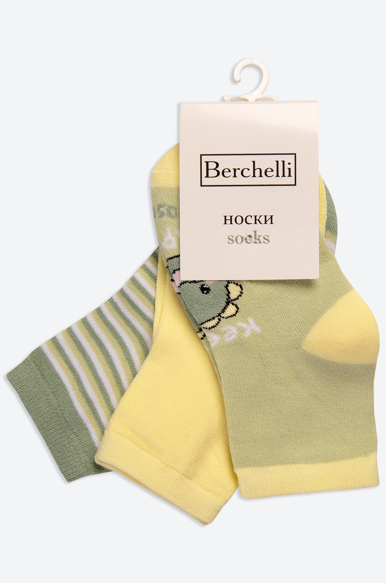 Детские носки 3 пары Berchelli