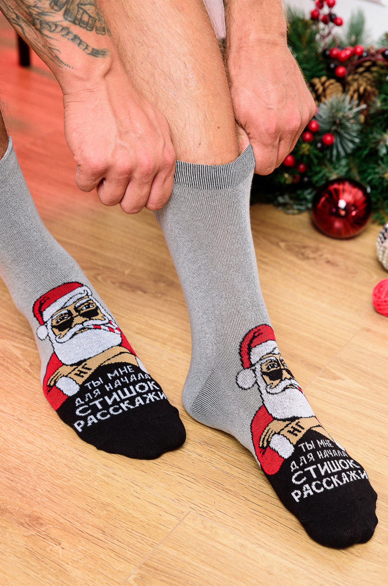 Мужские носки Berchelli