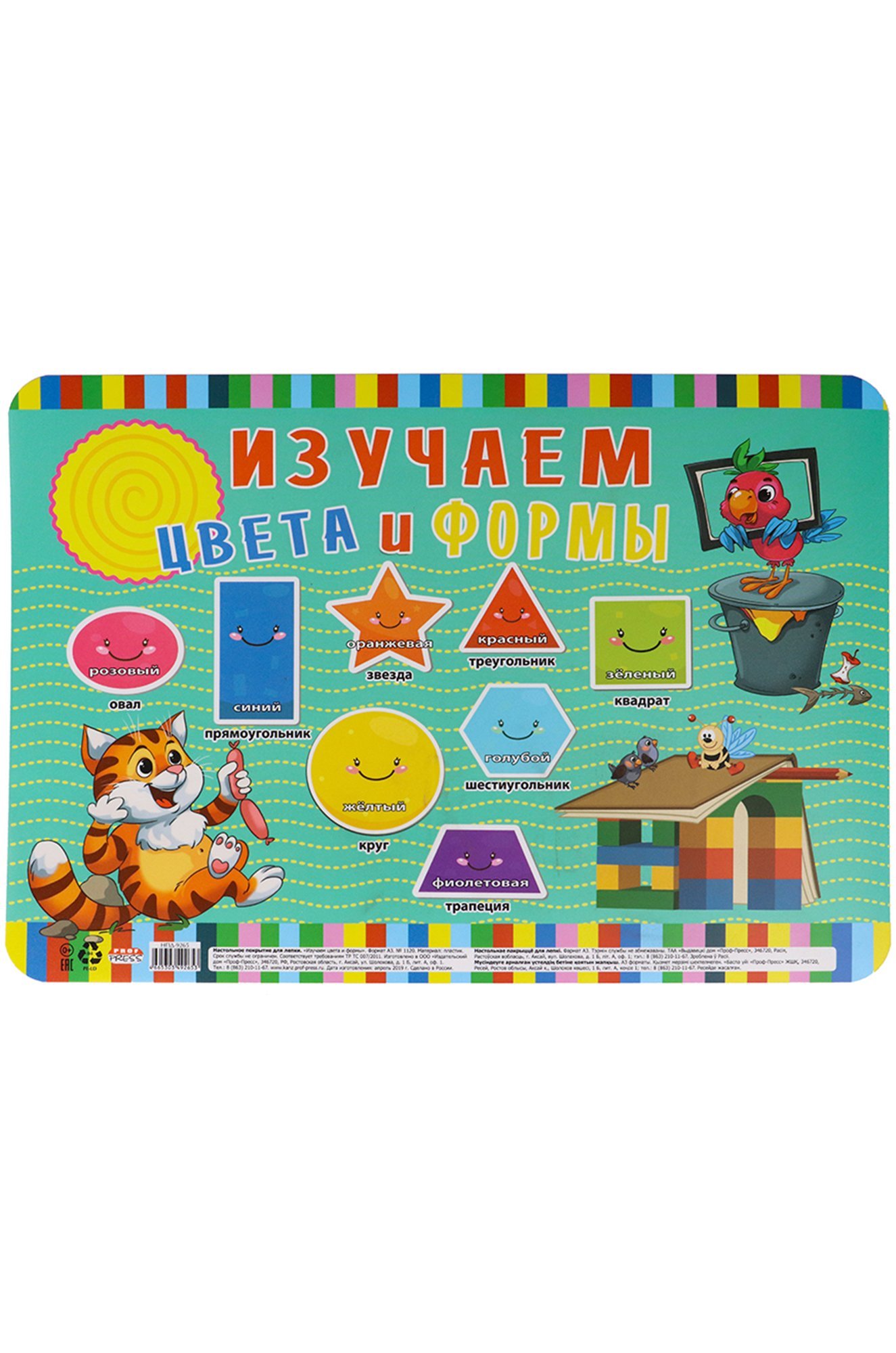 фото товара