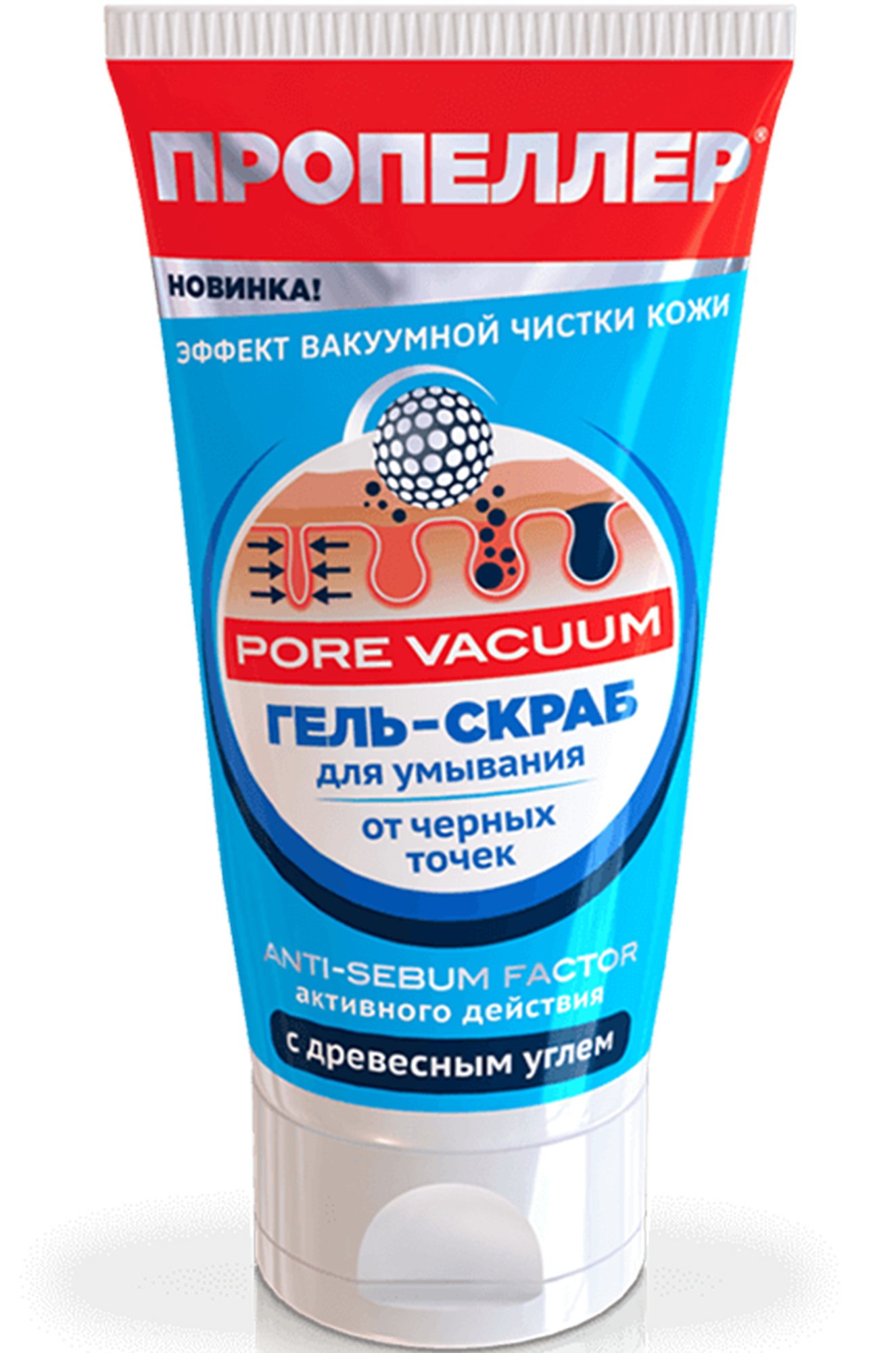 Acne control гель для умывания скраб маска