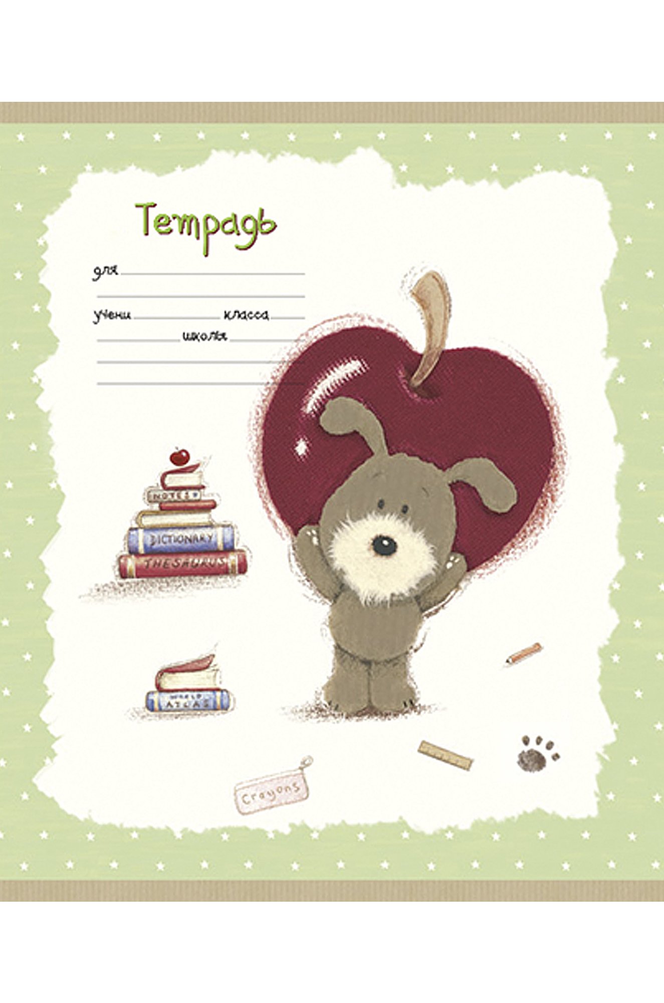 Набор тетрадей в клетку 24 л. 5 шт. Полотняно-Заводская бумажная мануфактура