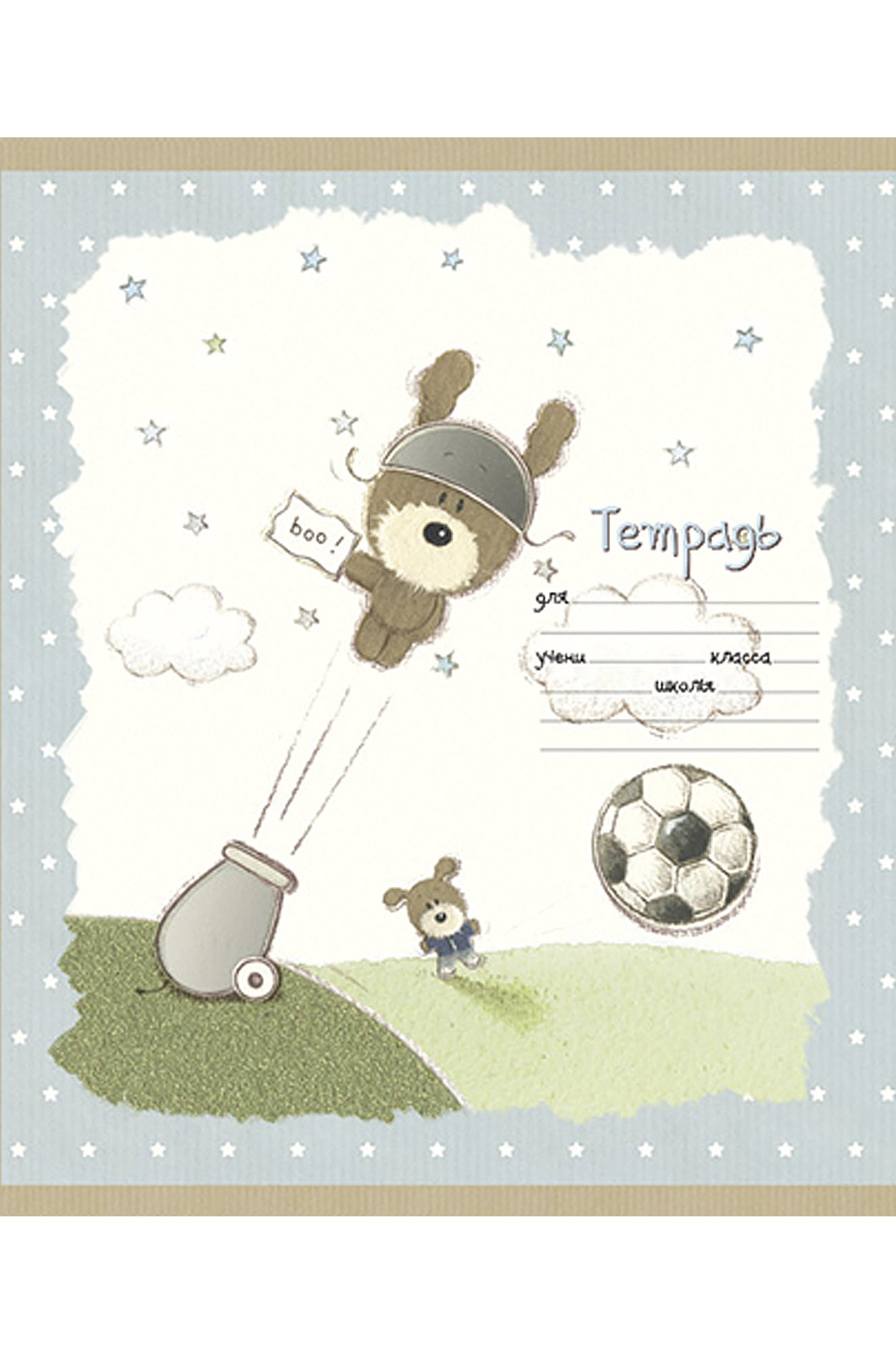 Набор тетрадей в клетку 24 л. 5 шт. Полотняно-Заводская бумажная мануфактура