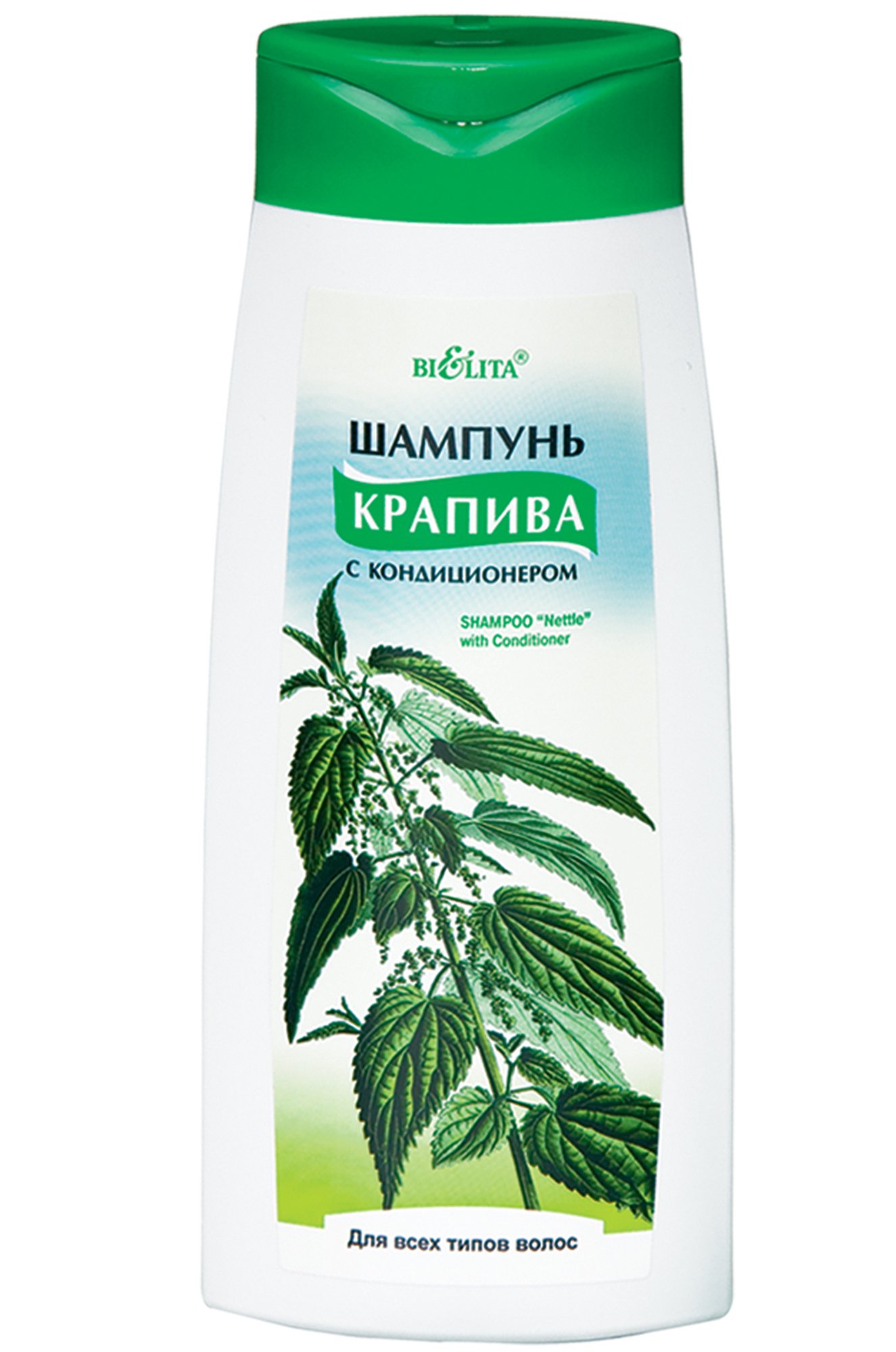 Шампунь bio с крапивой. Шампунь крапива с кондиционером 480 мл. Шампунь с крапивой. Шампунь с крапивой отзывы. Шампунь с крапивой отзывы.