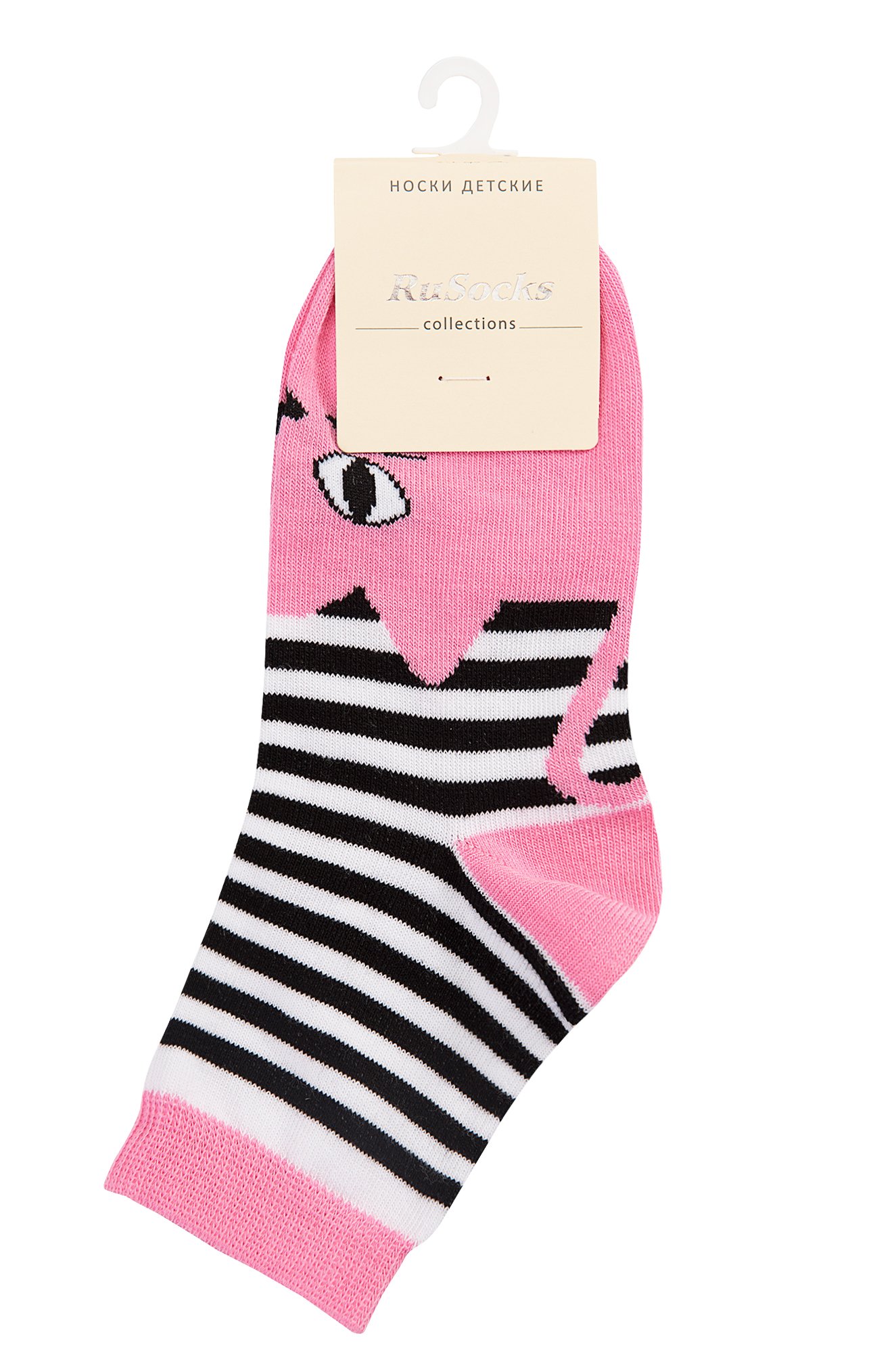 Носки для девочки RuSocks