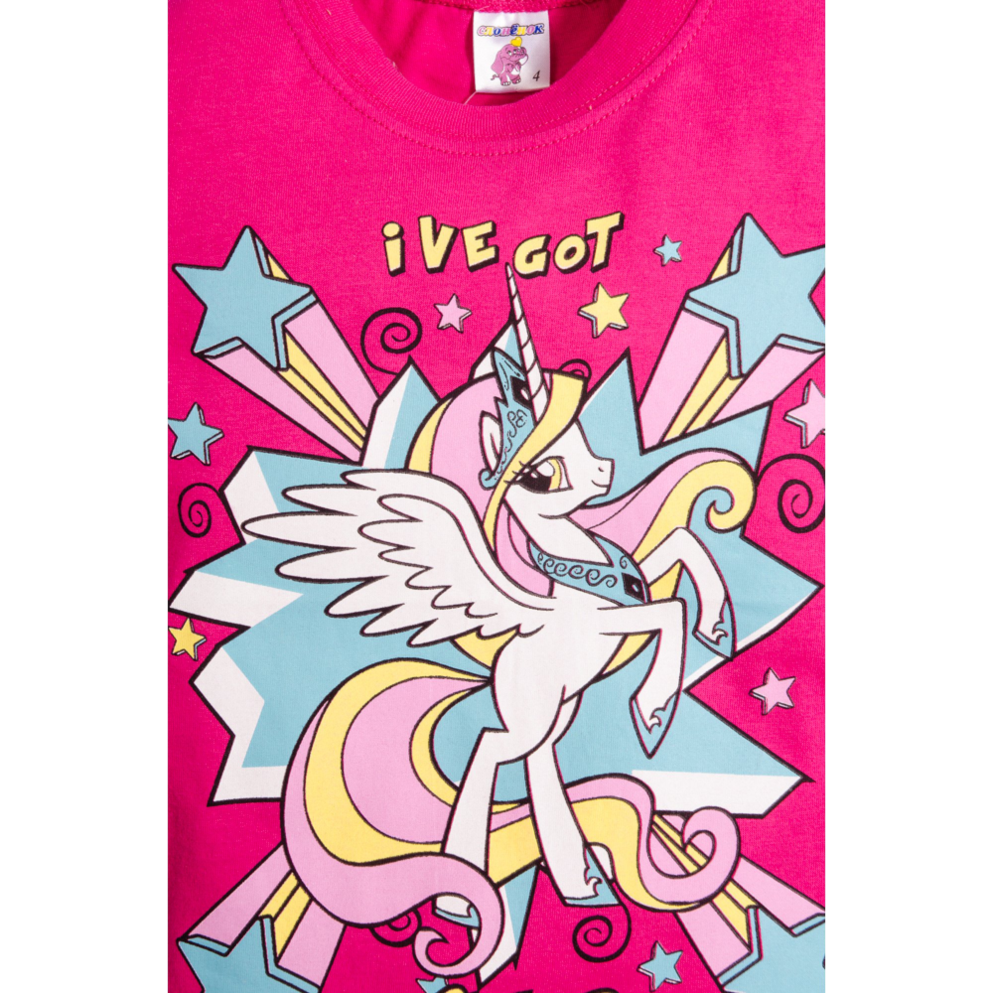 Футболка для девочки Веселый Супер Слоненок