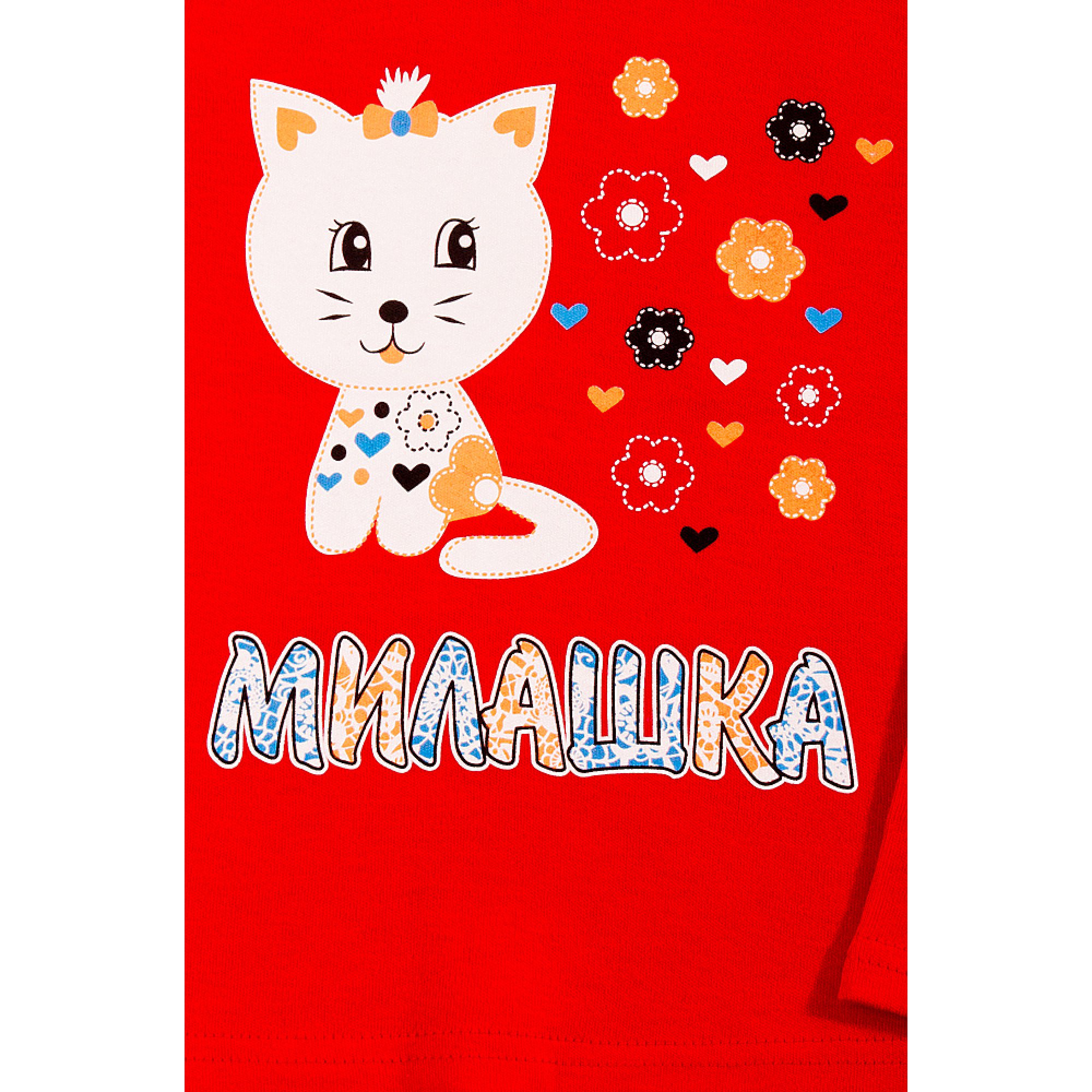 Лонгслив Веселый Супер Слоненок