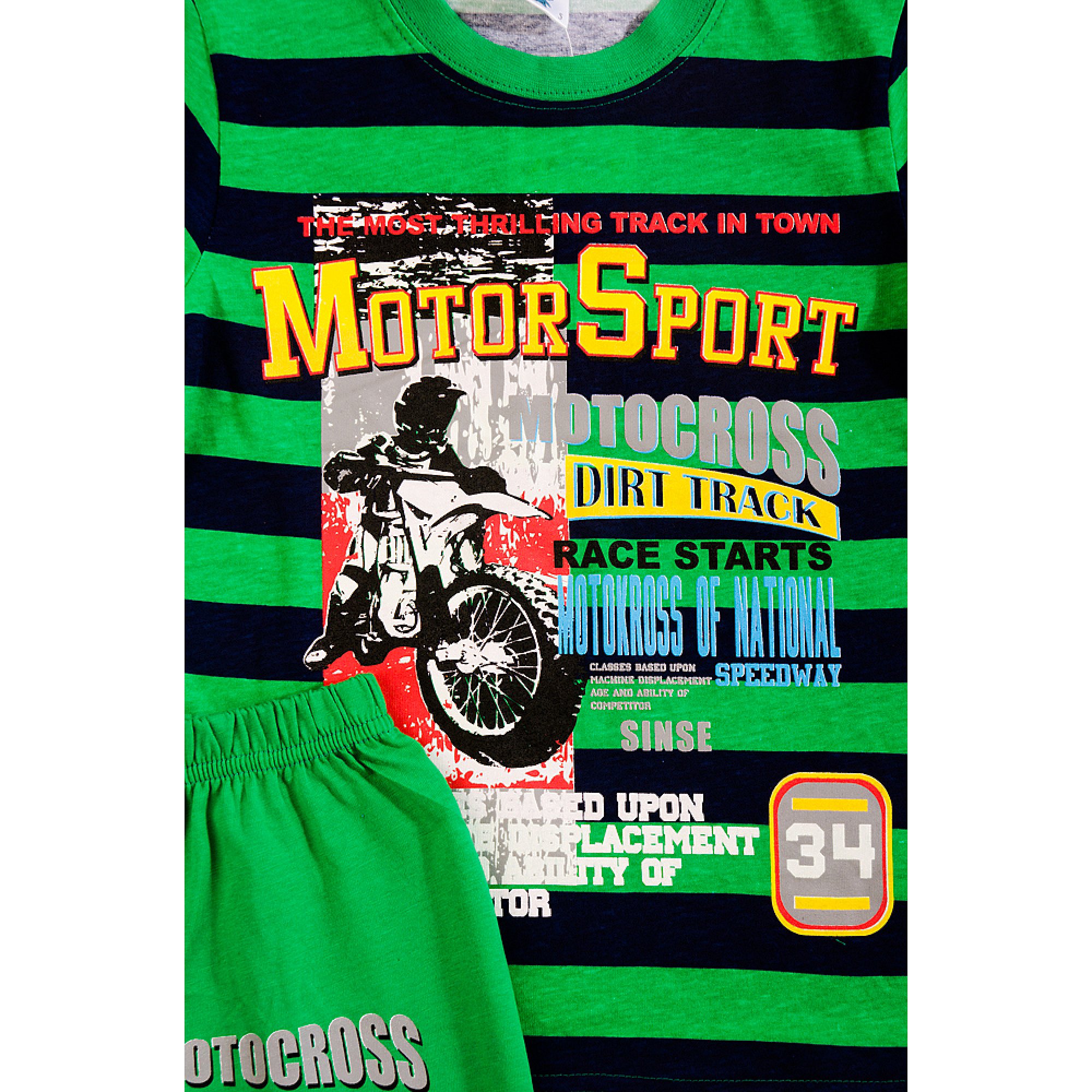 Костюм для мальчика Веселый Супер Слоненок