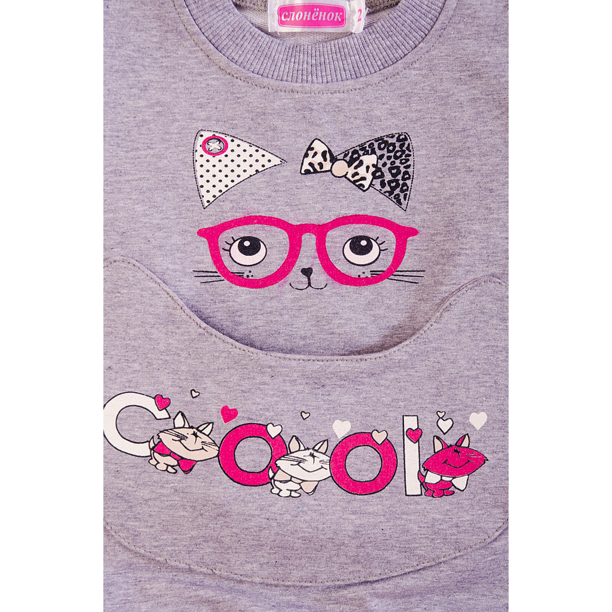 Толстовка для девочки Веселый Супер Слоненок