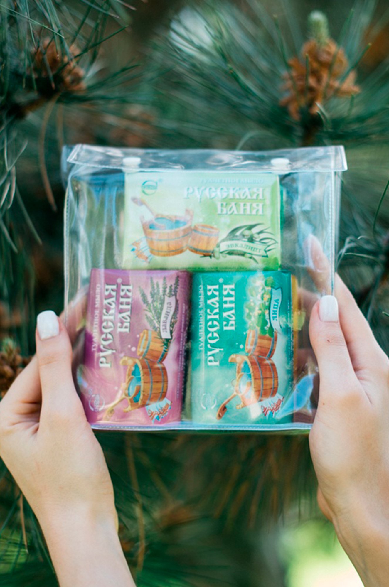 Подарочный набор косметики Русская Баня Свобода