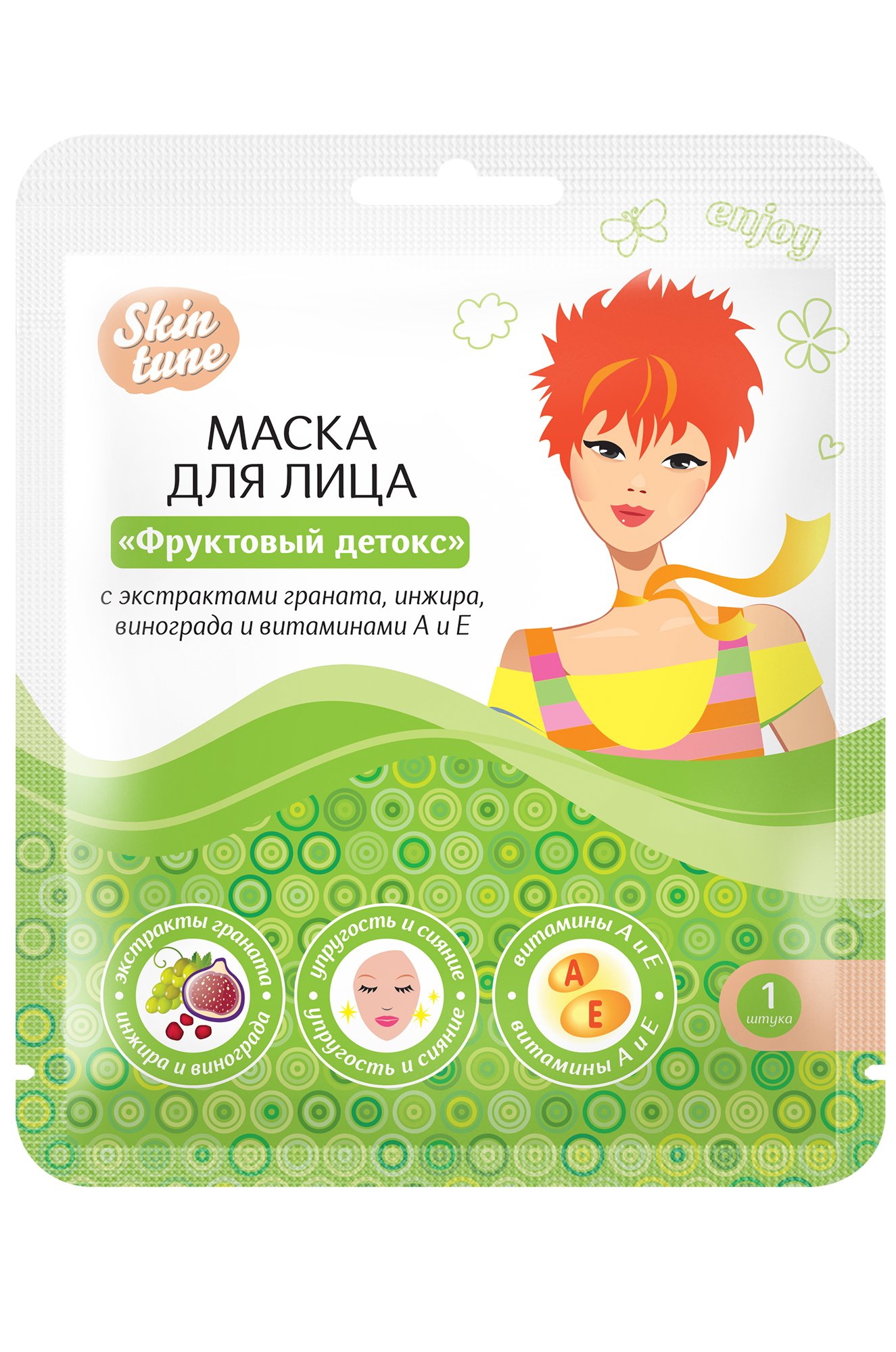 Tony moly маска тканевая для лица с цитрусом fresh to go mask sheet yuja 22г