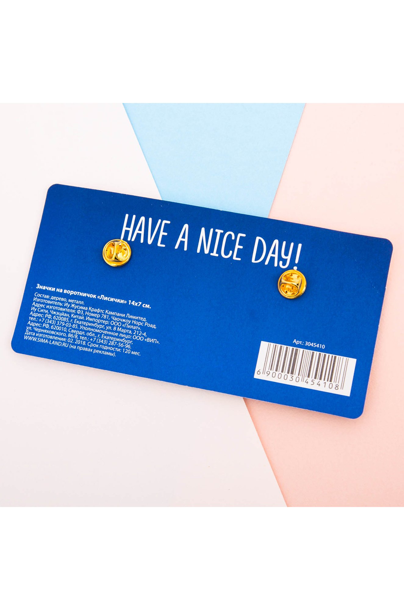 Значки на воротничок деревянные на подложке Micio