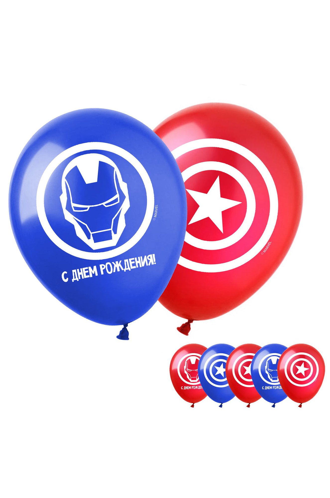 Набор воздушных шаров Мстители 5 шт. Marvel